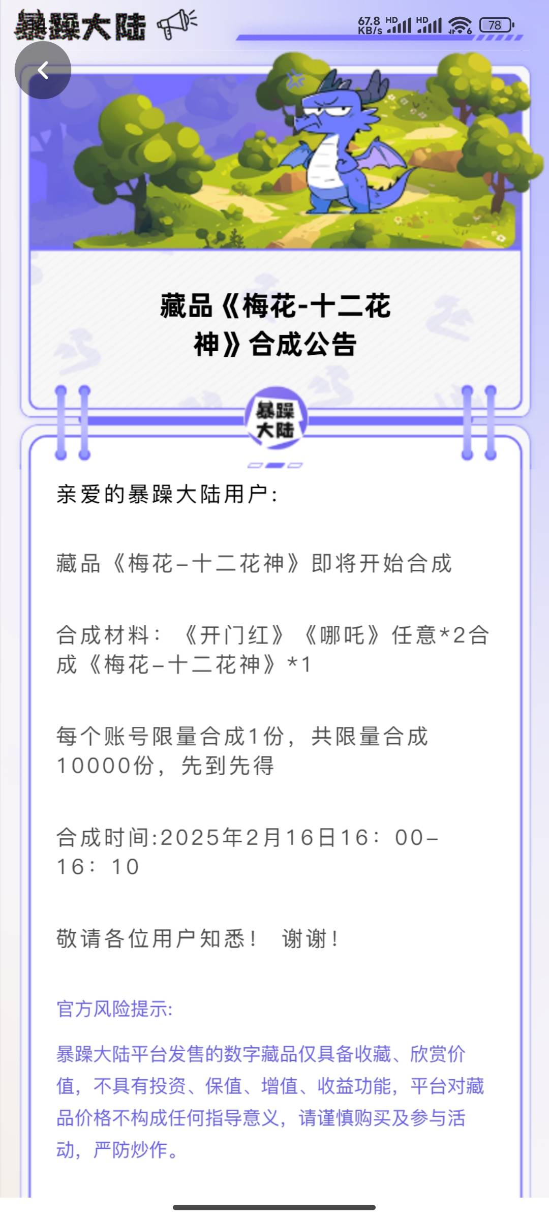 必须两个开门红或者哪吒吗，一个开门红➕一个哪吒不可以吗

43 / 作者:ks7 / 