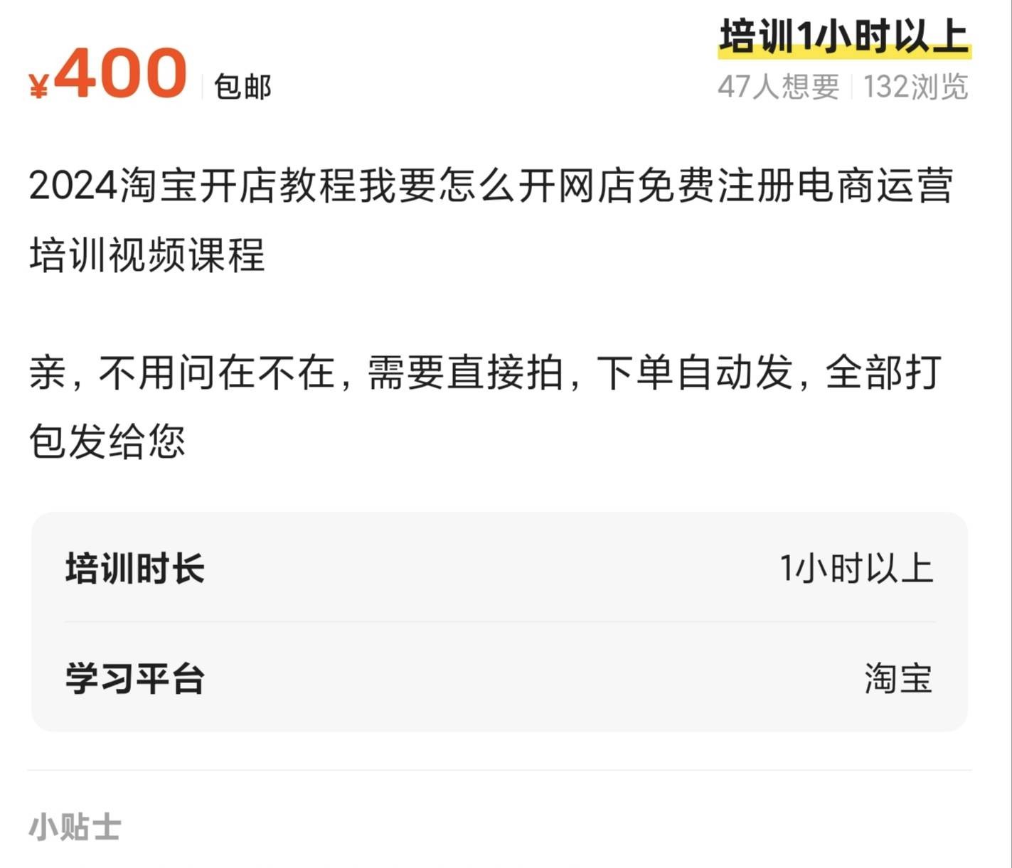 这下舒服了，投诉了zhuang的充值渠道，账号给我封了，不用在玩了！
91 / 作者:衣服卖光啦 / 