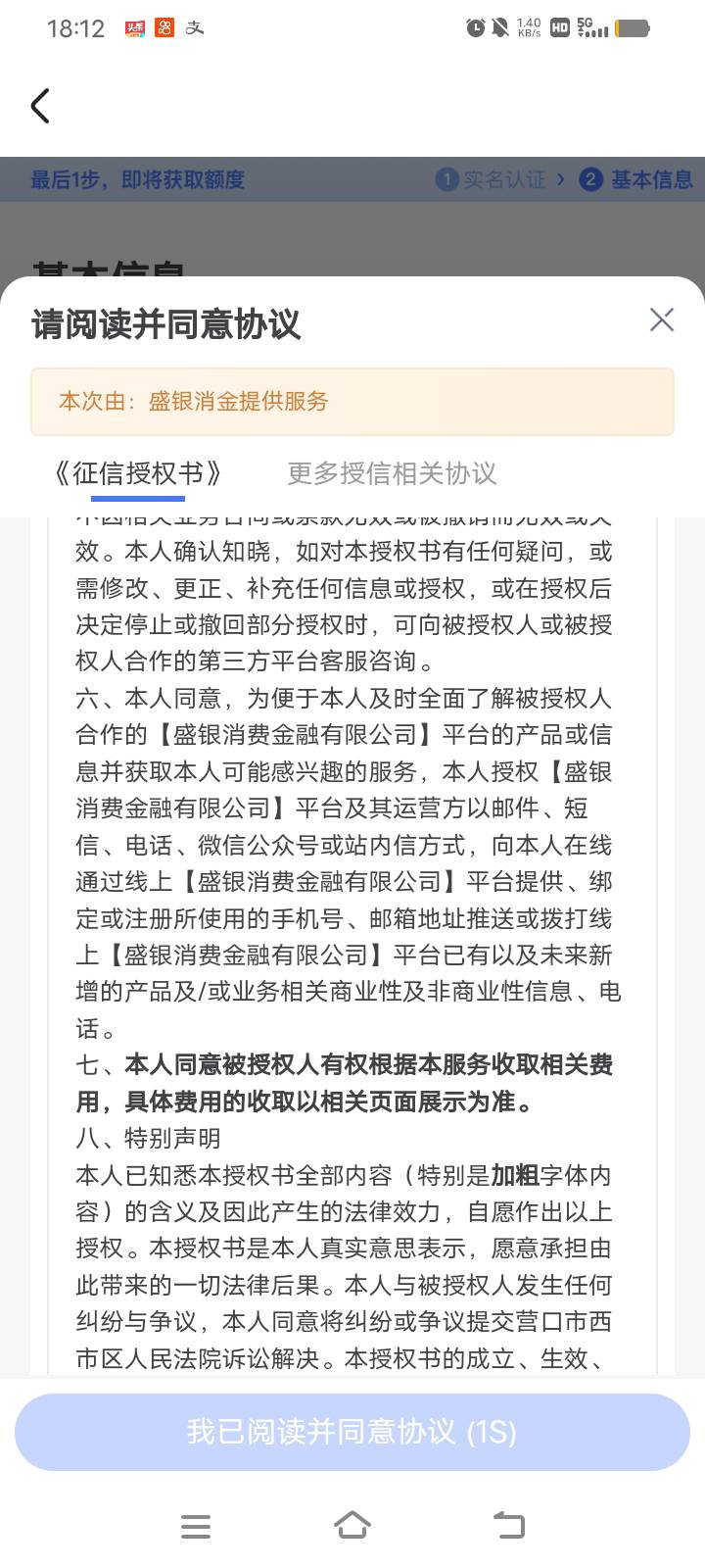 第一次刷出盛银，有没有希望呢


39 / 作者:黑不溜秋的发光 / 