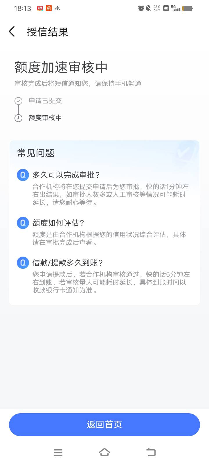 第一次刷出盛银，有没有希望呢


78 / 作者:黑不溜秋的发光 / 