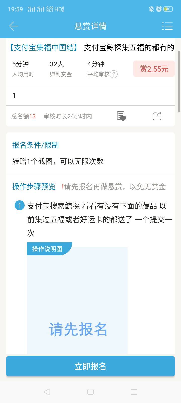 众人帮支付宝鲸探转赠中国结藏品任务，当然可以看看平台别的也行


10 / 作者:我是你的爹地 / 