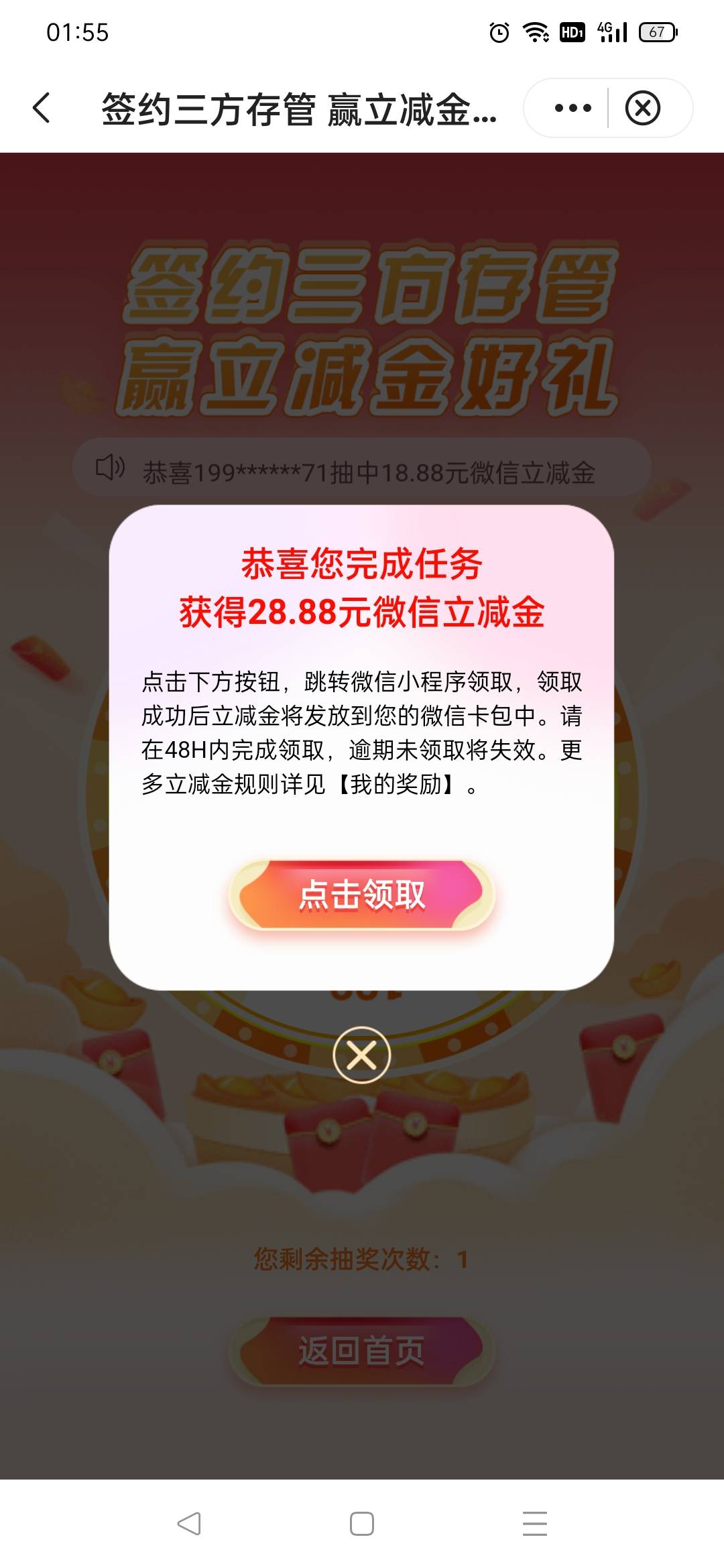 确实更新了 直接报名直接抽

73 / 作者:风厮磨 / 