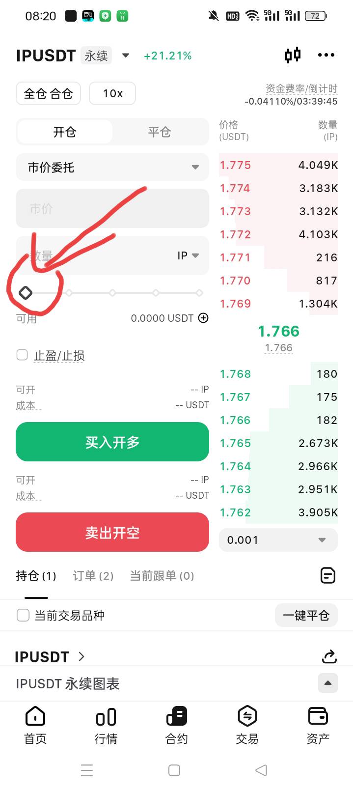 这怎么看老哥们指点一下迷津

4 / 作者:看看你889 / 