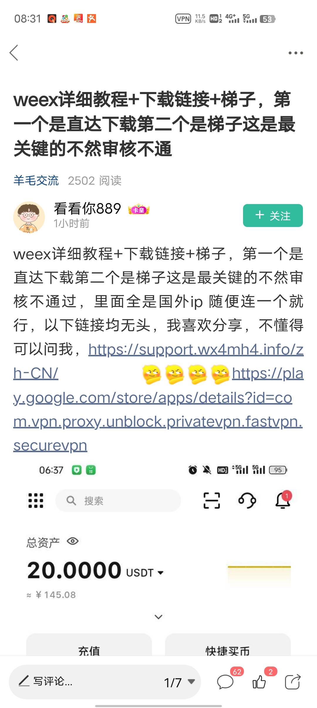 这是一下得30u？，怎么玩才提啊没玩过没了解过那种

40 / 作者:GK陈 / 