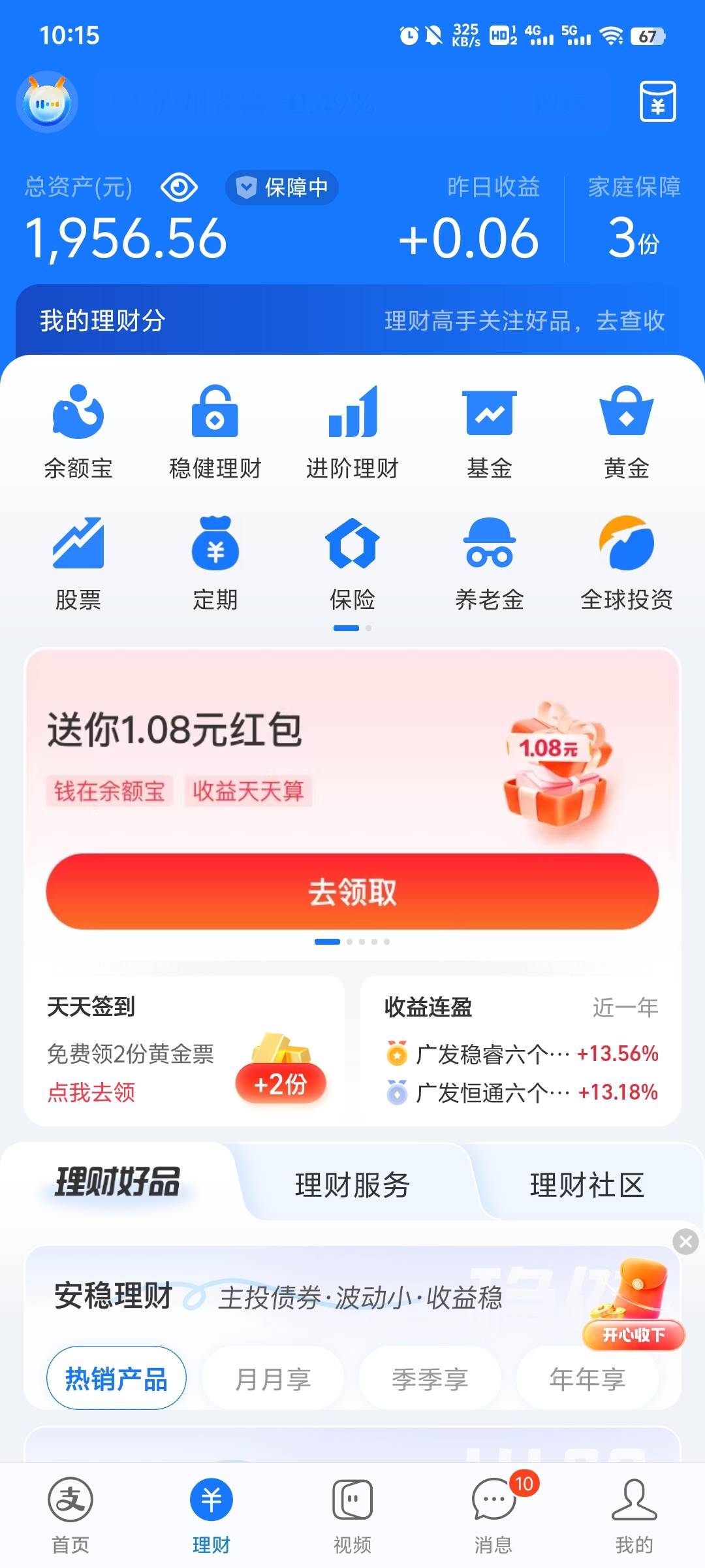 给老哥们丢脸了，weex开了125倍直接打到260u，带上送的280u，感谢首发老哥

61 / 作者:日落黄昏 / 