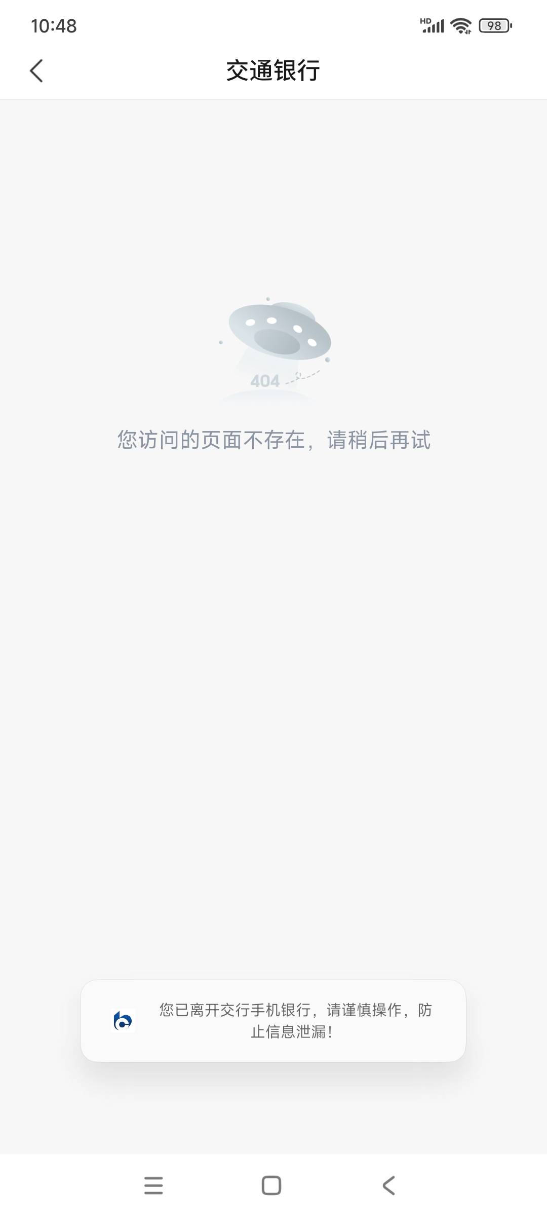 安徽娇娇404咋整

83 / 作者:卧室嫩爹 / 