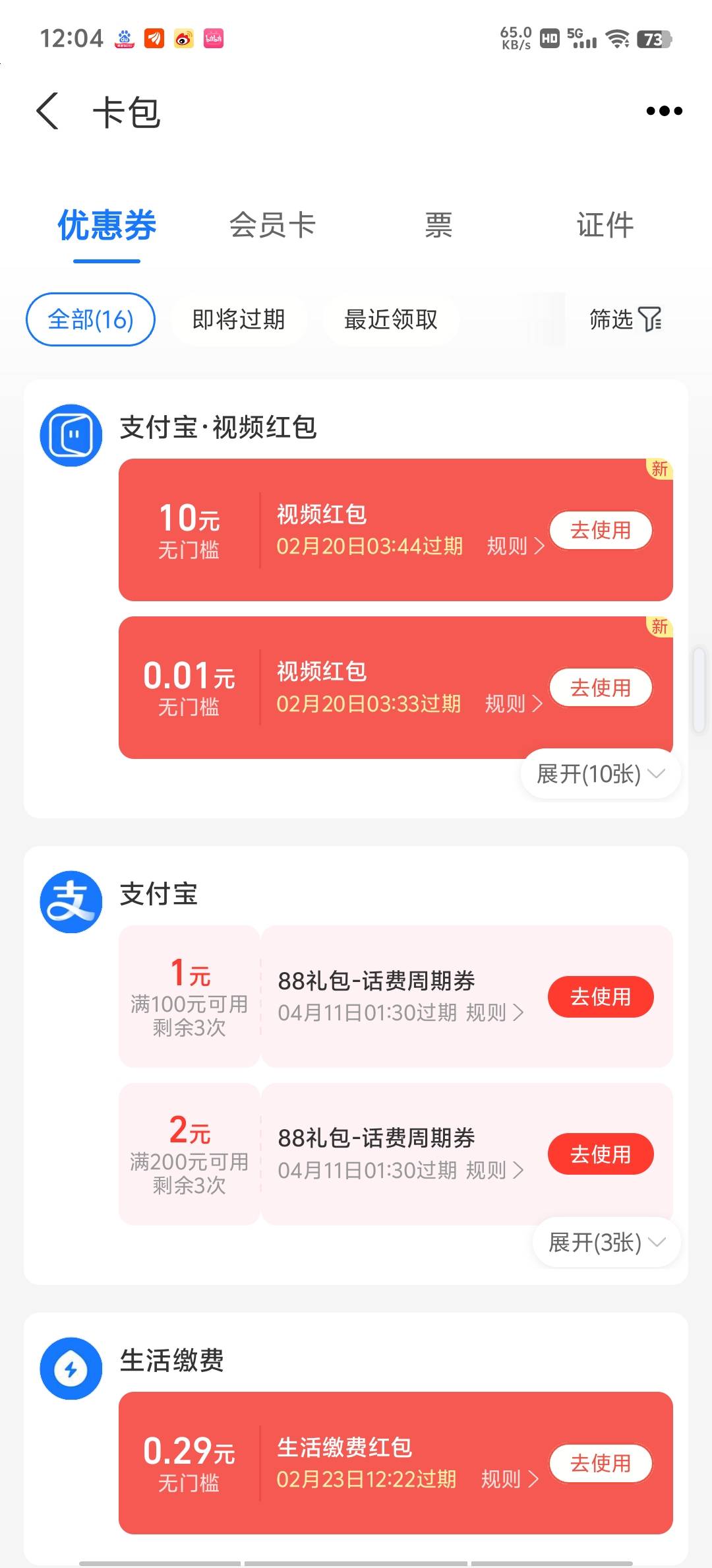 这个能帮嘛，给1

49 / 作者:再见再见了 / 