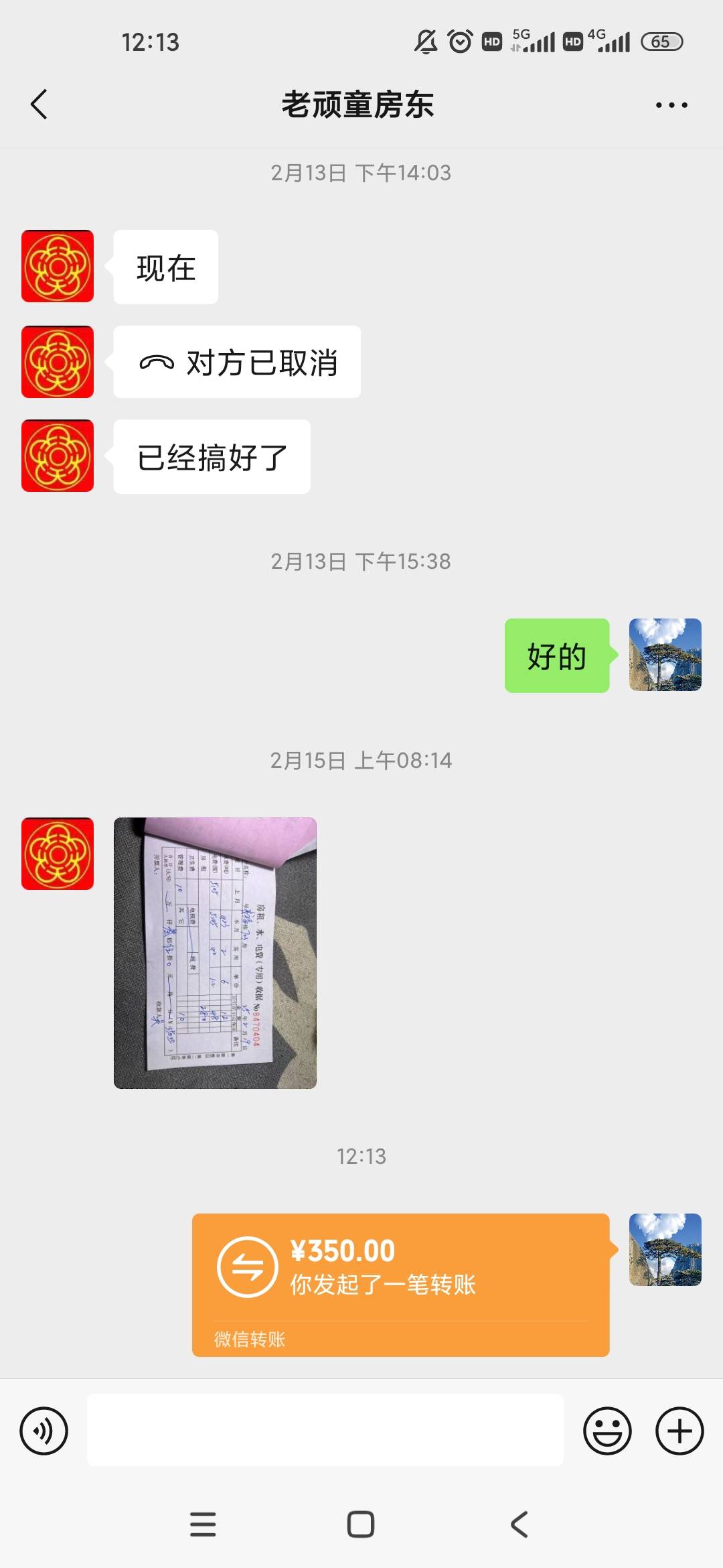 房租一交还这么点，咋过啊


79 / 作者:来世不做牛马 / 