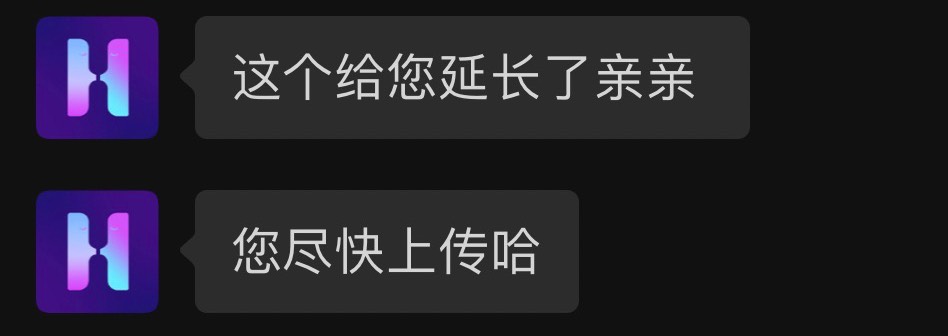 这一波很感谢哈哈电影，没注意接了个限时单15分钟，结果刚好卡着最后几秒才出票超时了61 / 作者:爱吃茄子的大包 / 