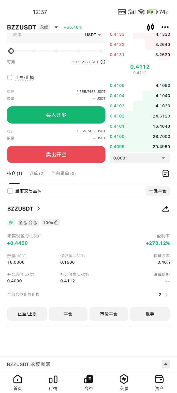 这合约到底怎么玩啊

收益率那么高怎么才盈利0.4u啊
71 / 作者:ˊ ᵕ ˋ / 