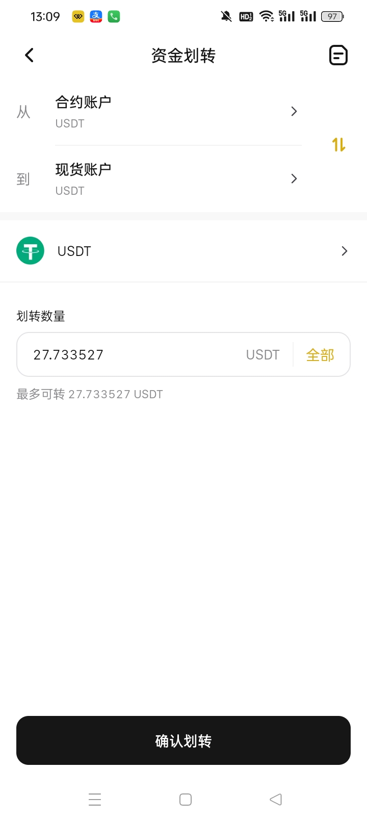 想跑了，送20u一倍打出来了，净赚27u


15 / 作者:看看你889 / 