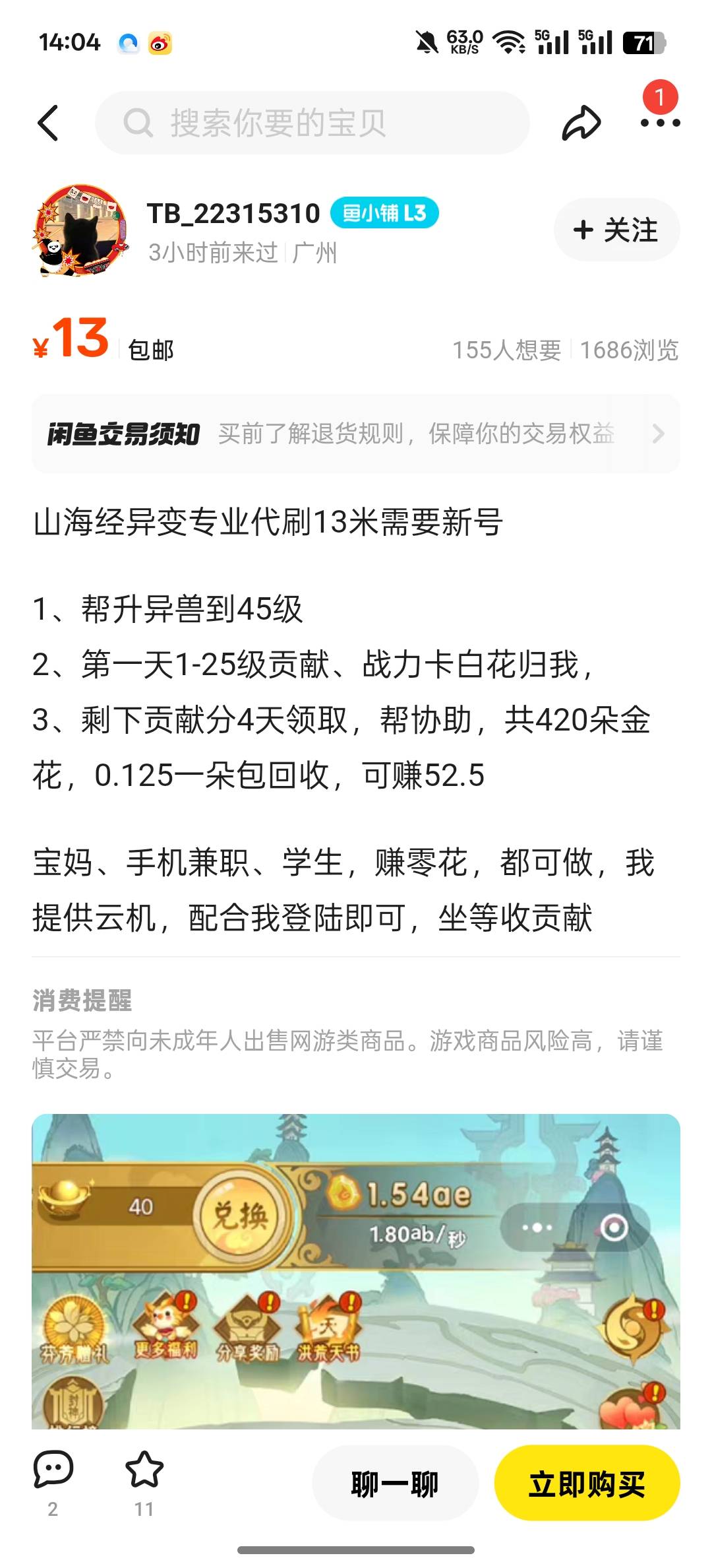 这个有教程吗

59 / 作者:知鸟2026 / 