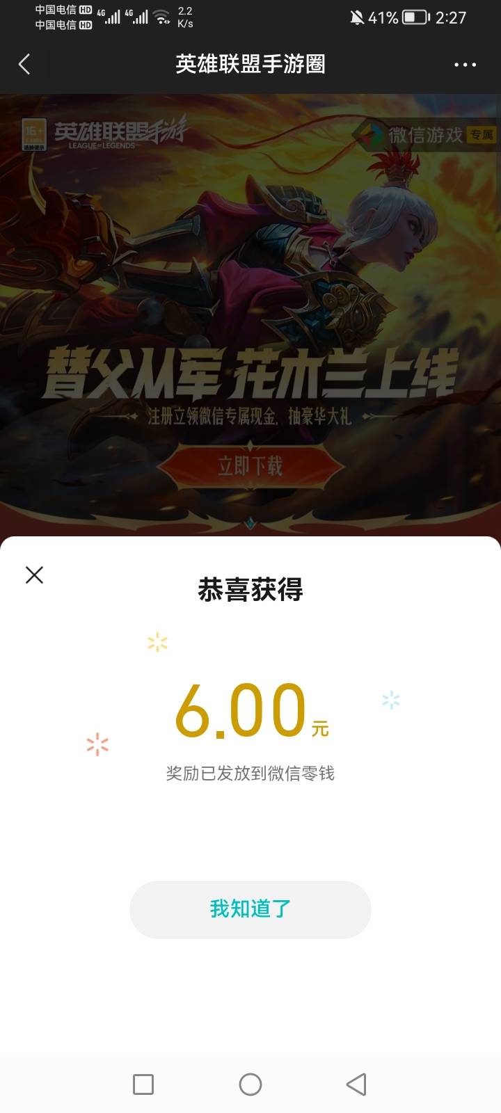 每一次还得下载更新？

60 / 作者:炒面（西安老农民） / 