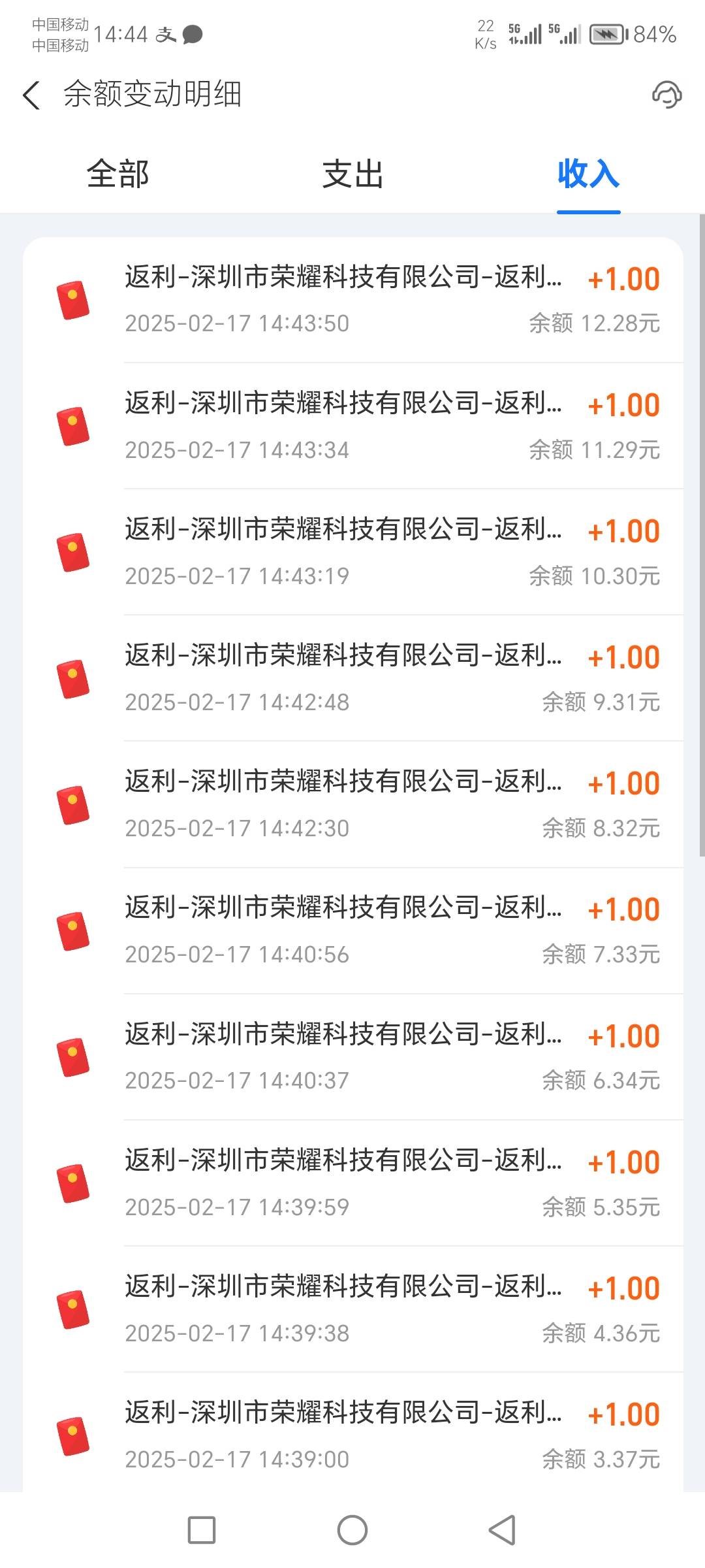 荣耀现在可以直接签5次吗，才做了两个就10毛，可惜任务平台没悬赏主发了



12 / 作者:天天被骗 / 