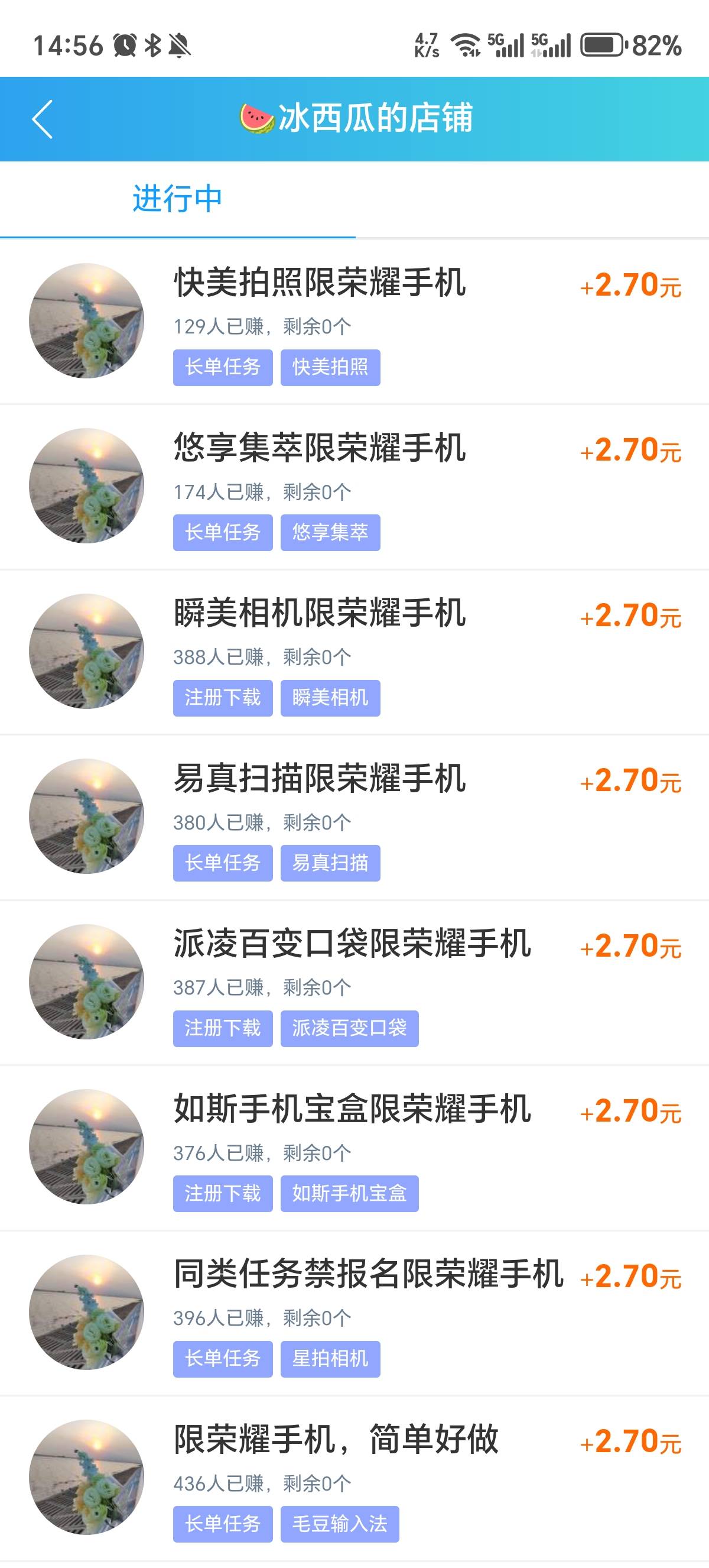 天塌了   一个支付宝只能授权20个吗    另外的支付宝逾期了怎么办    就下载了三个

29 / 作者:觉得好的 / 