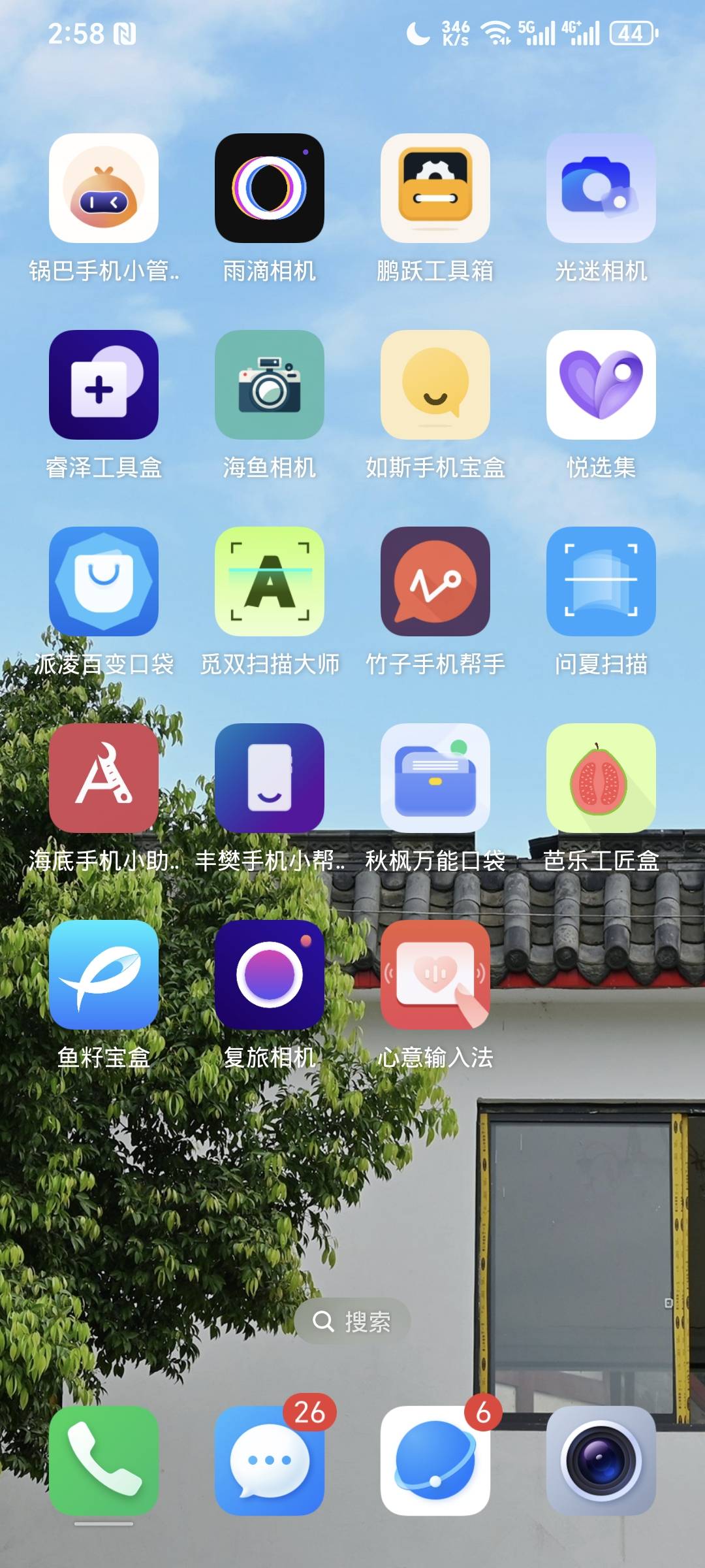 老哥们已经破解了人人420速度冲，这28个软件每个支付宝都可以搞一遍，第一步下载这2838 / 作者:姑苏万能的番茄 / 