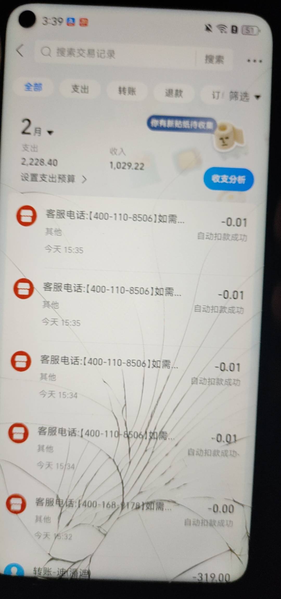 荣耀手机支付成功了，怎么没返利


50 / 作者:第一帅逼在此 / 