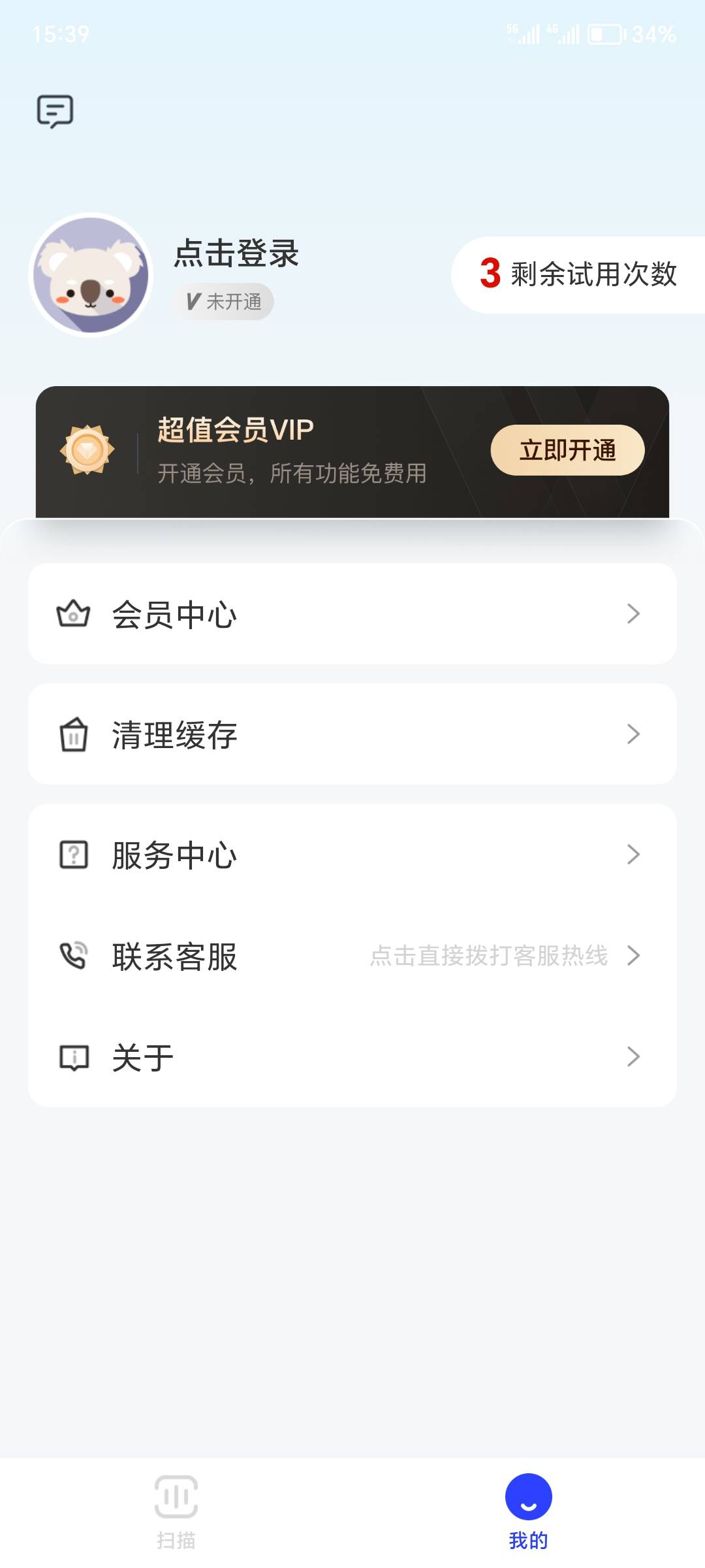 荣耀总共29个APP放下面了需要自取





41 / 作者:一个迷茫者 / 