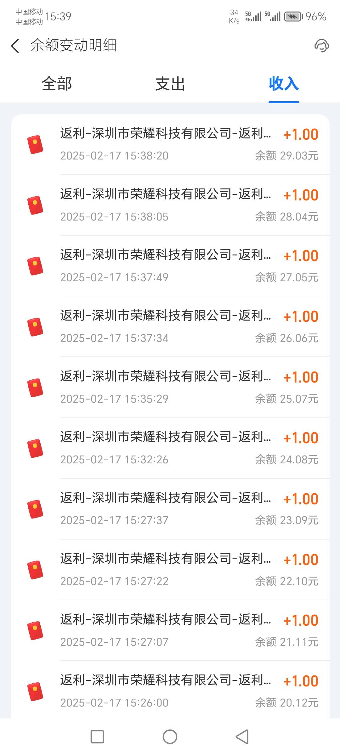 荣耀两个支付宝一个小时搞完了29个，收入58毛，不解约看下个礼拜给不给吧，如果到账就20 / 作者:天天被骗 / 