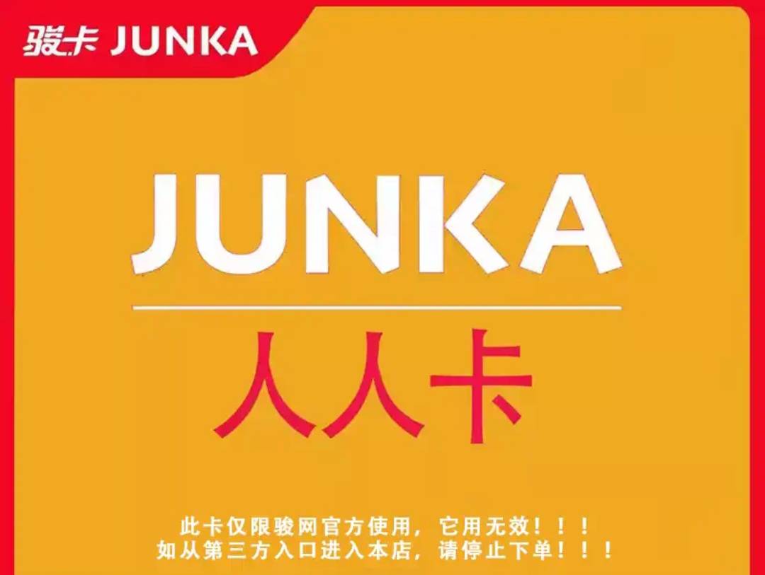 老哥们，这卡哪里可以上？前几天买了一张100的关闭通道一直找不到地方上，出了射个大80 / 作者:lfc8 / 