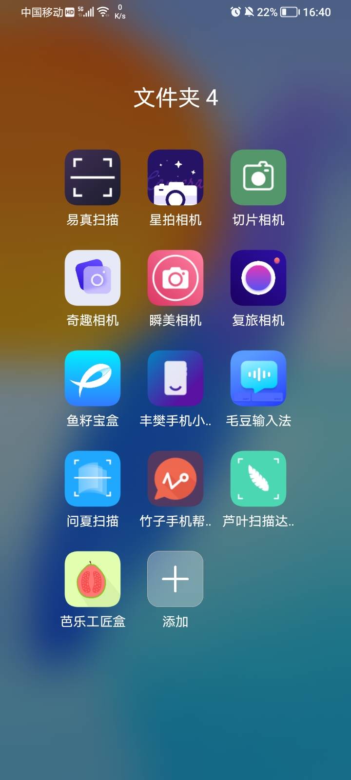 荣耀手机一口气干完加任务平台160润左右，只找到了28个，一软件支付五次，还有一个懒61 / 作者:宝宝死于谋杀 / 