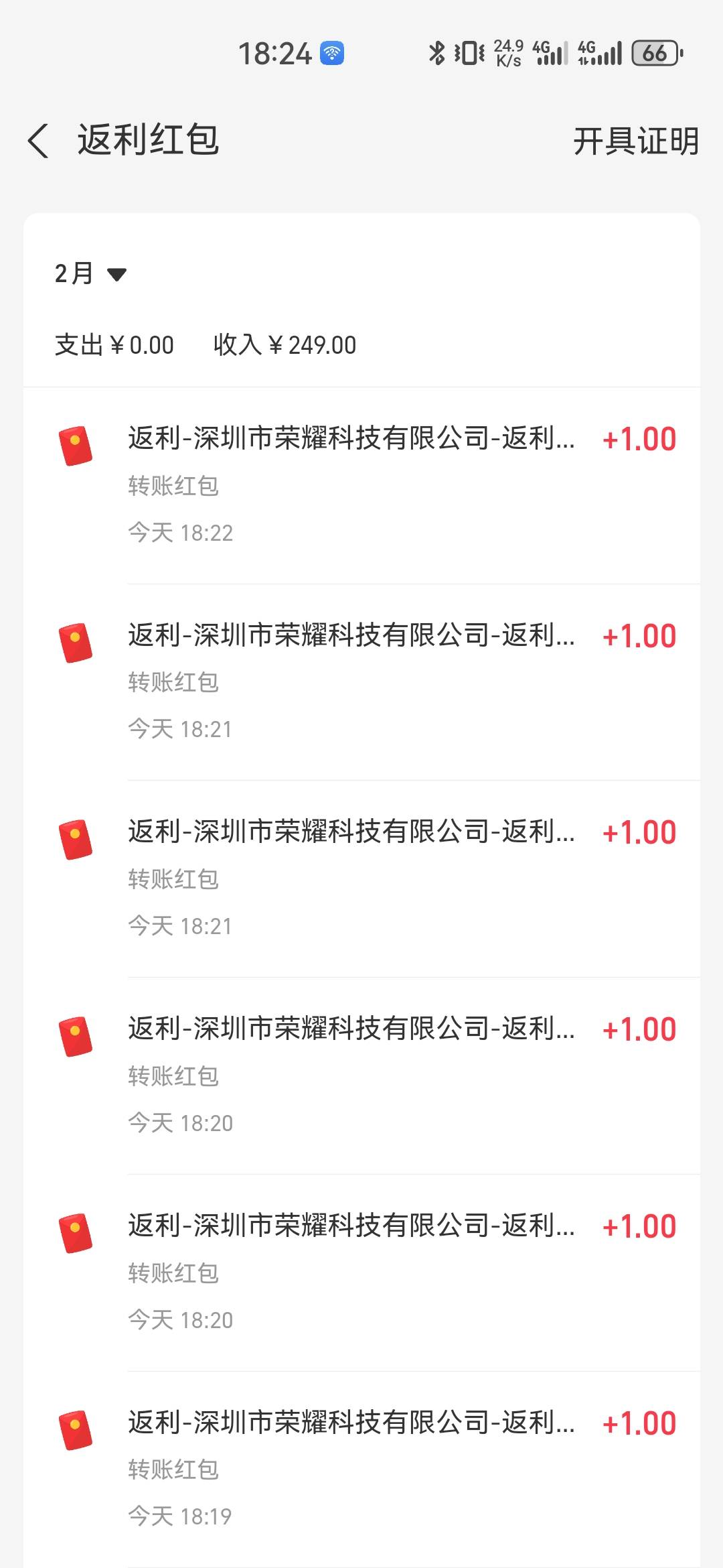 荣耀一个手机主空间加私密空间都能做，同一支付宝不影响 润280

52 / 作者:ㅤSin / 