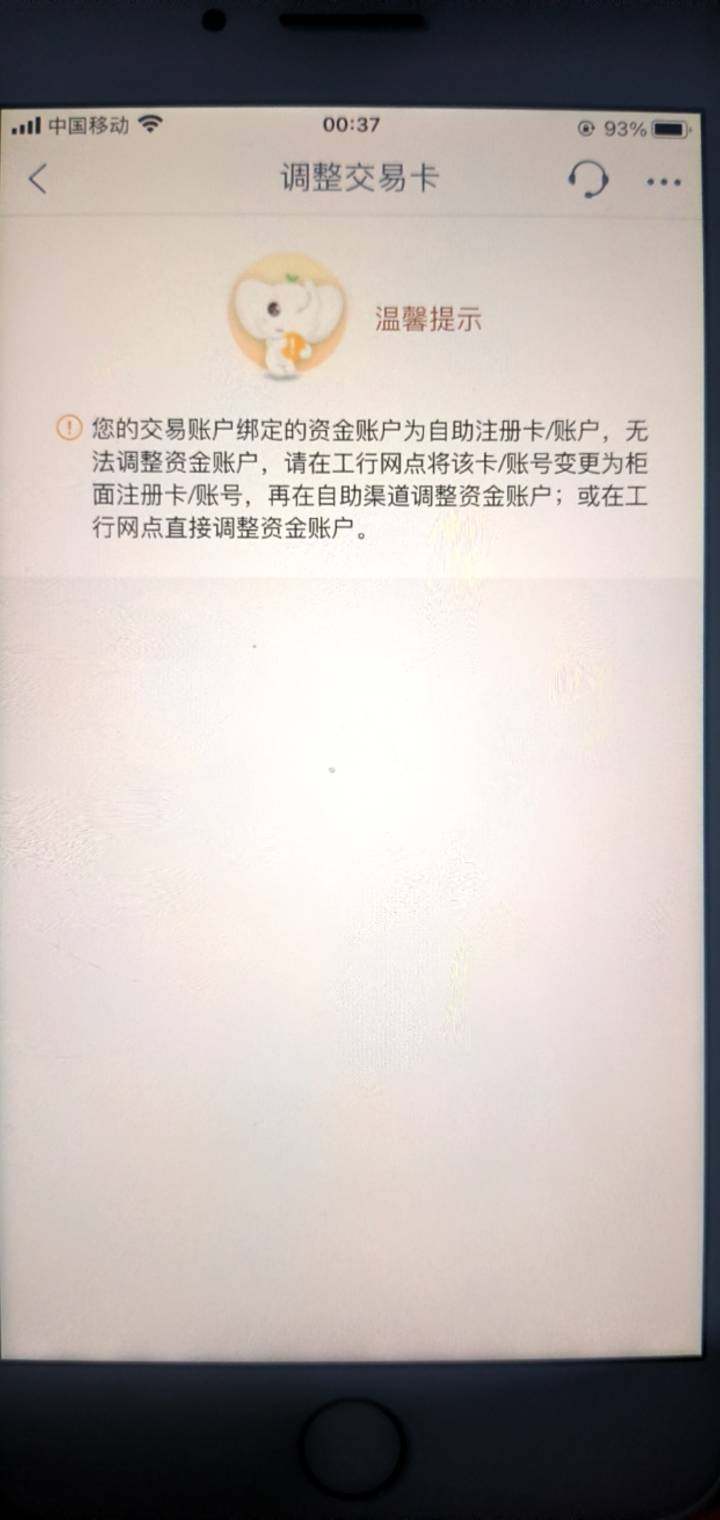 给10元  谁能解答一下这个工商积存金怎么注销

43 / 作者:千晓 / 