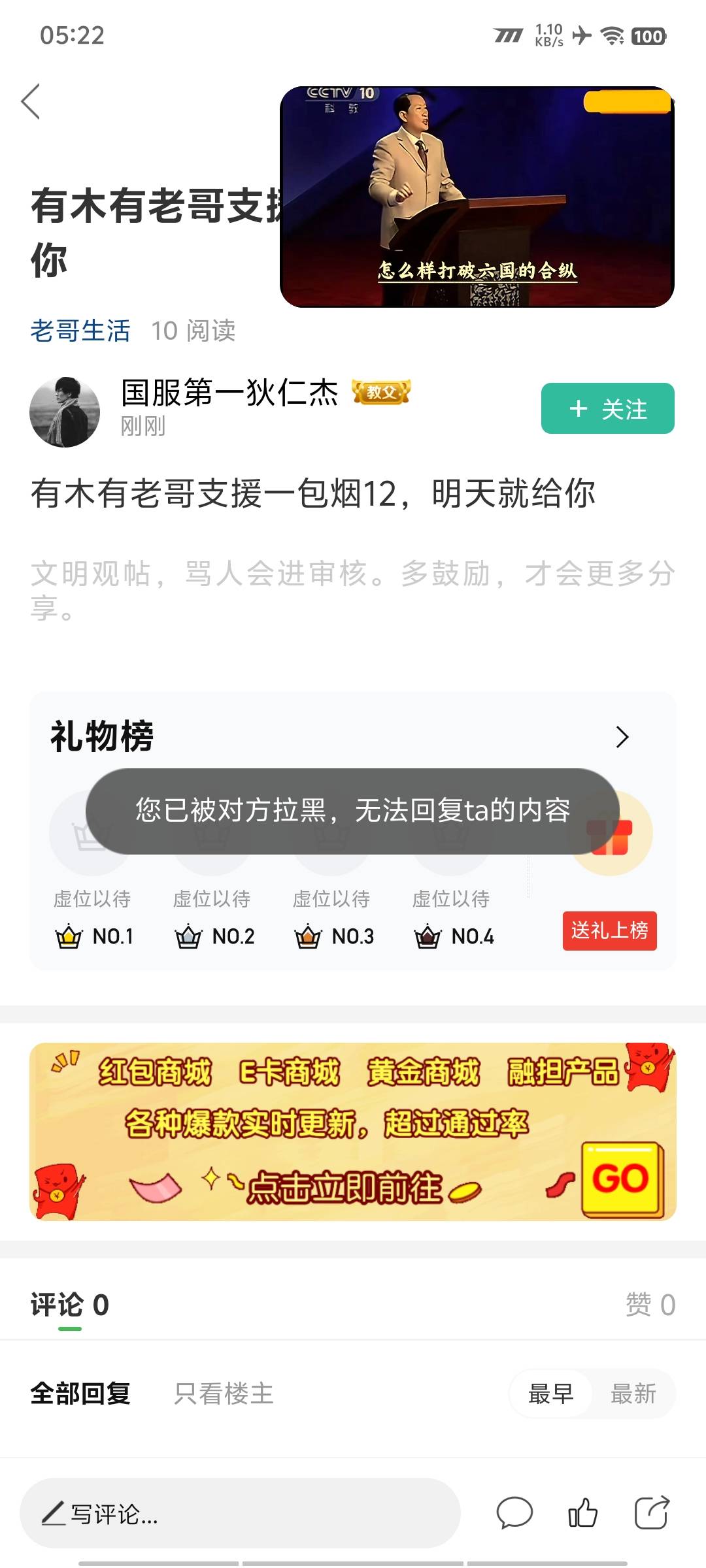 哈哈哈哈哈笑死我了

85 / 作者:爱在深秋鸭 / 