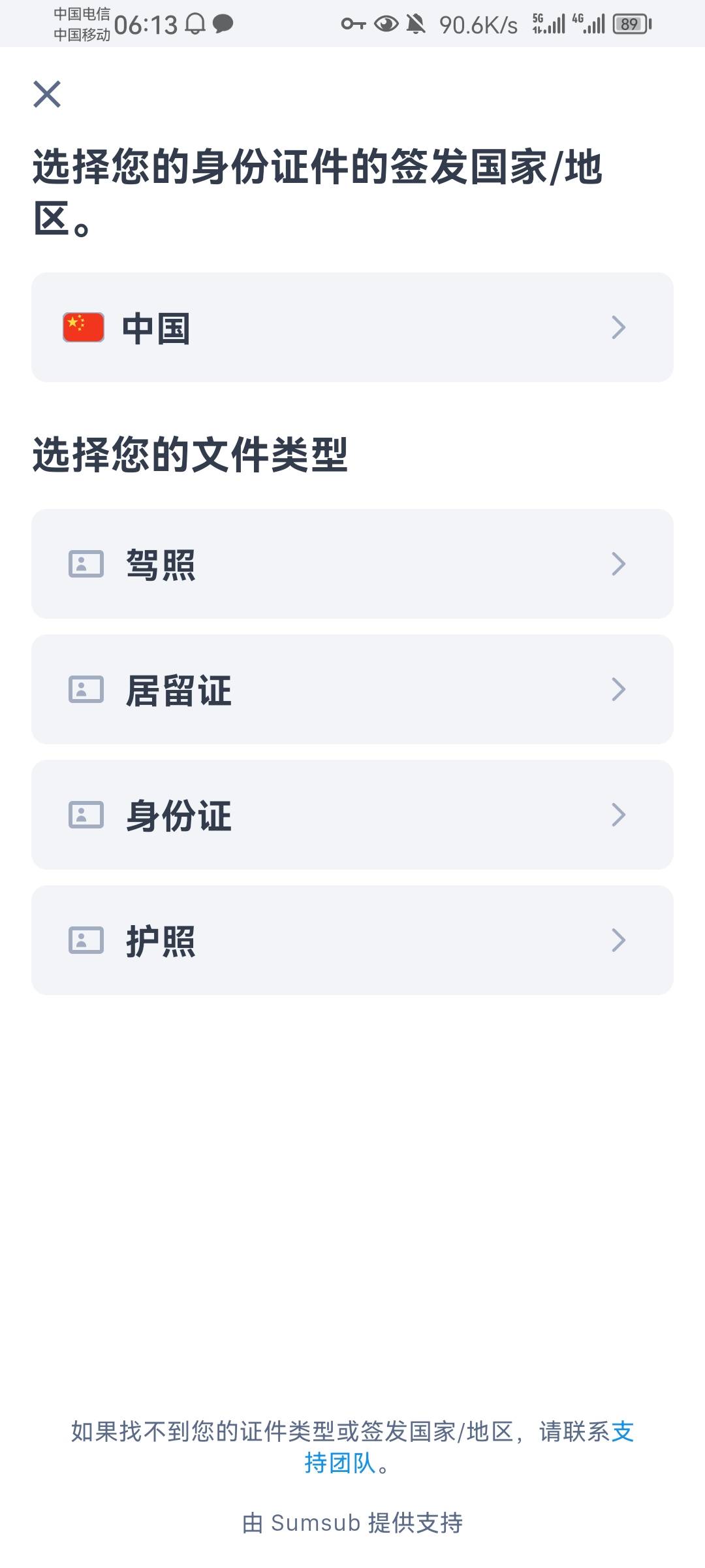 weex上传必须要自拍啊，可是p的图要怎么上传呢？老哥有没有人知道

1 / 作者:迷失的鱼666 / 