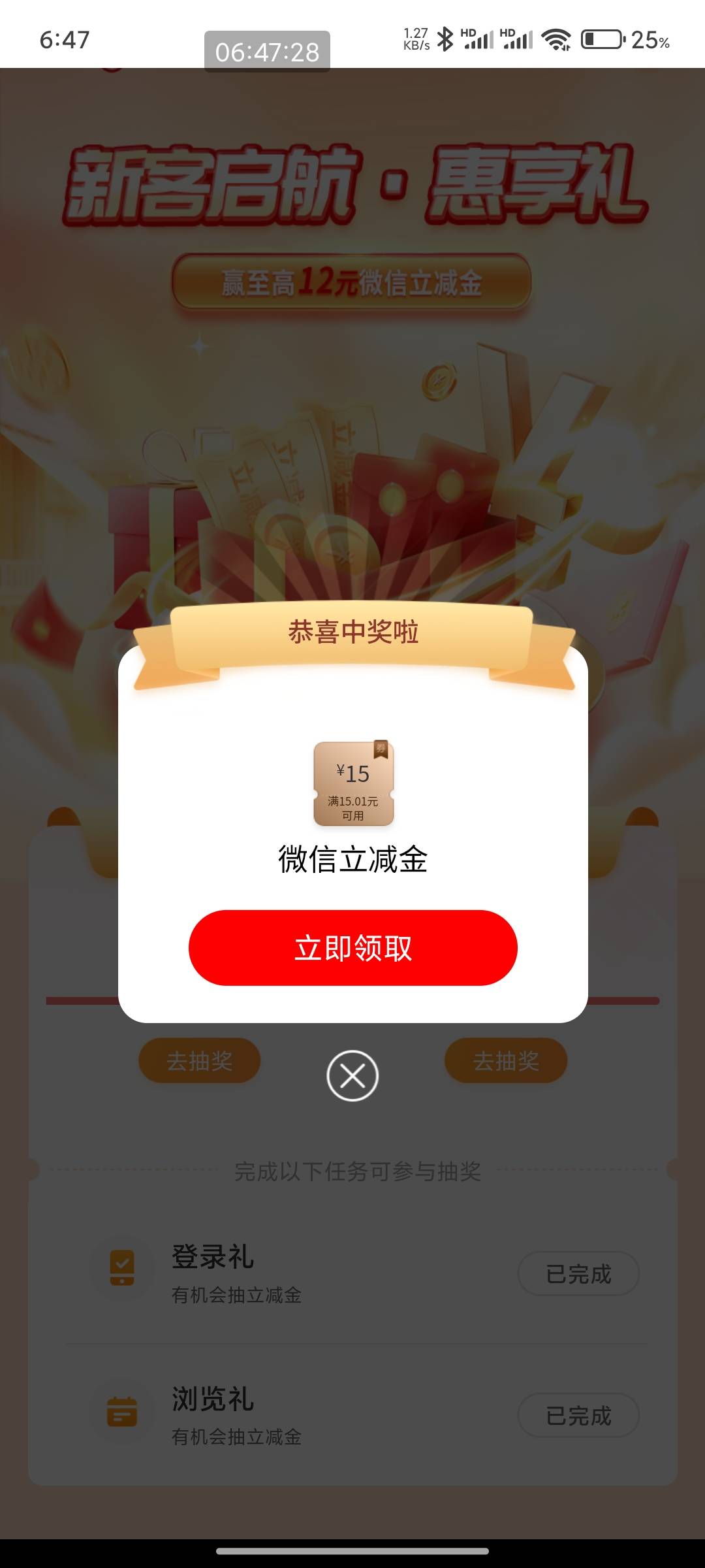 大妈新客最高不是12吗  怎么抽了15

90 / 作者:哈哈哈哈太好哈 / 