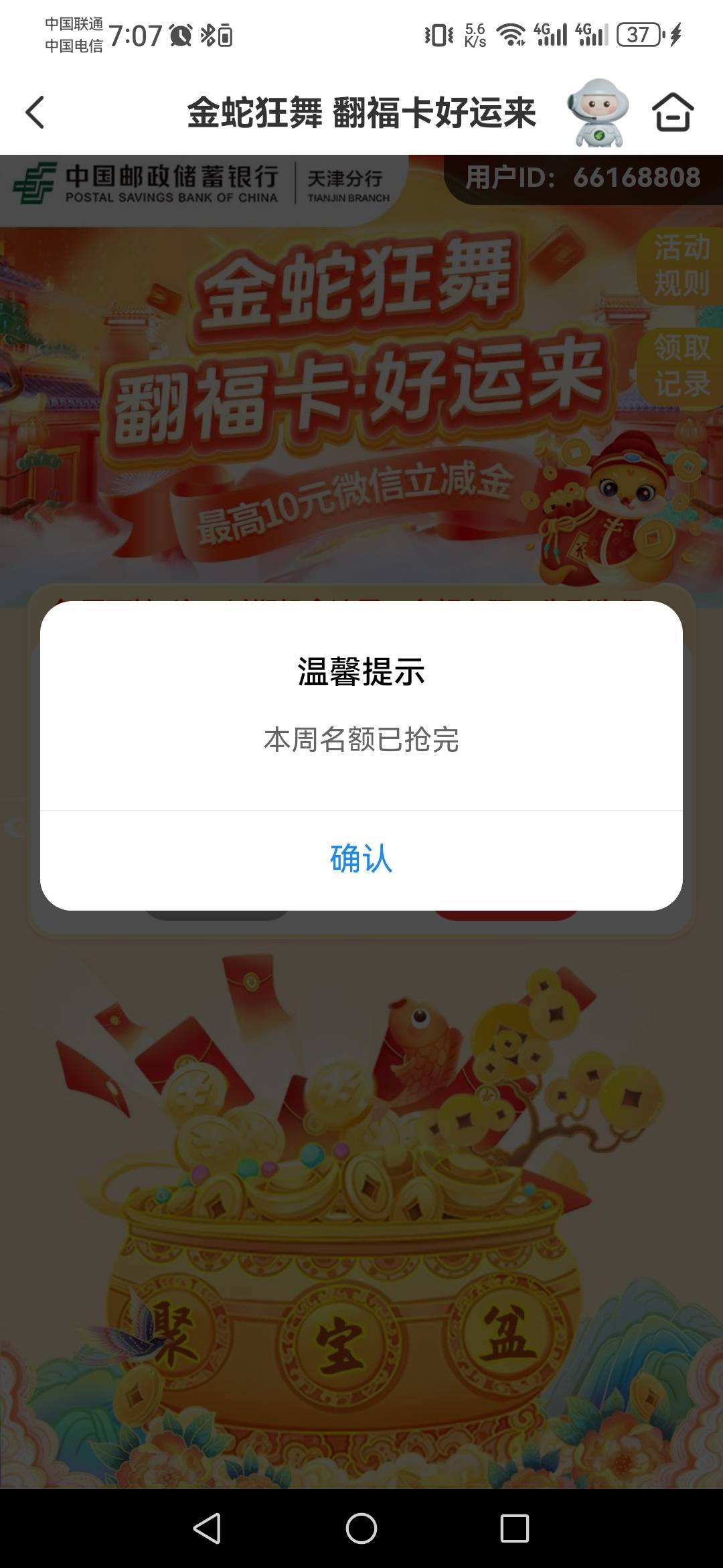 什么意思？

80 / 作者:再坏能有多坏 / 