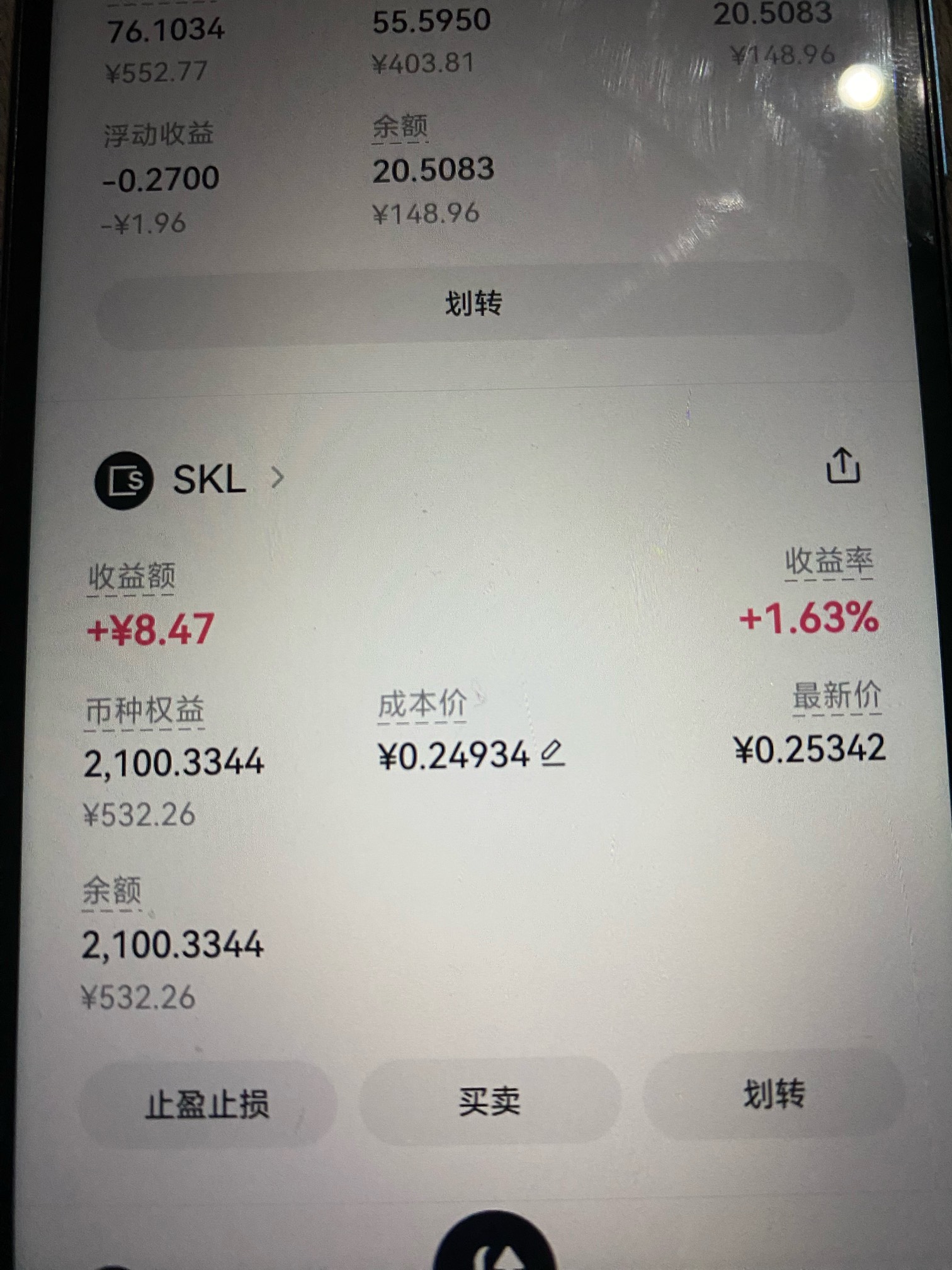 拿到牛市翻100倍，1350本金x100倍=135000！今年财富自由了


54 / 作者:哈哈大爷 / 