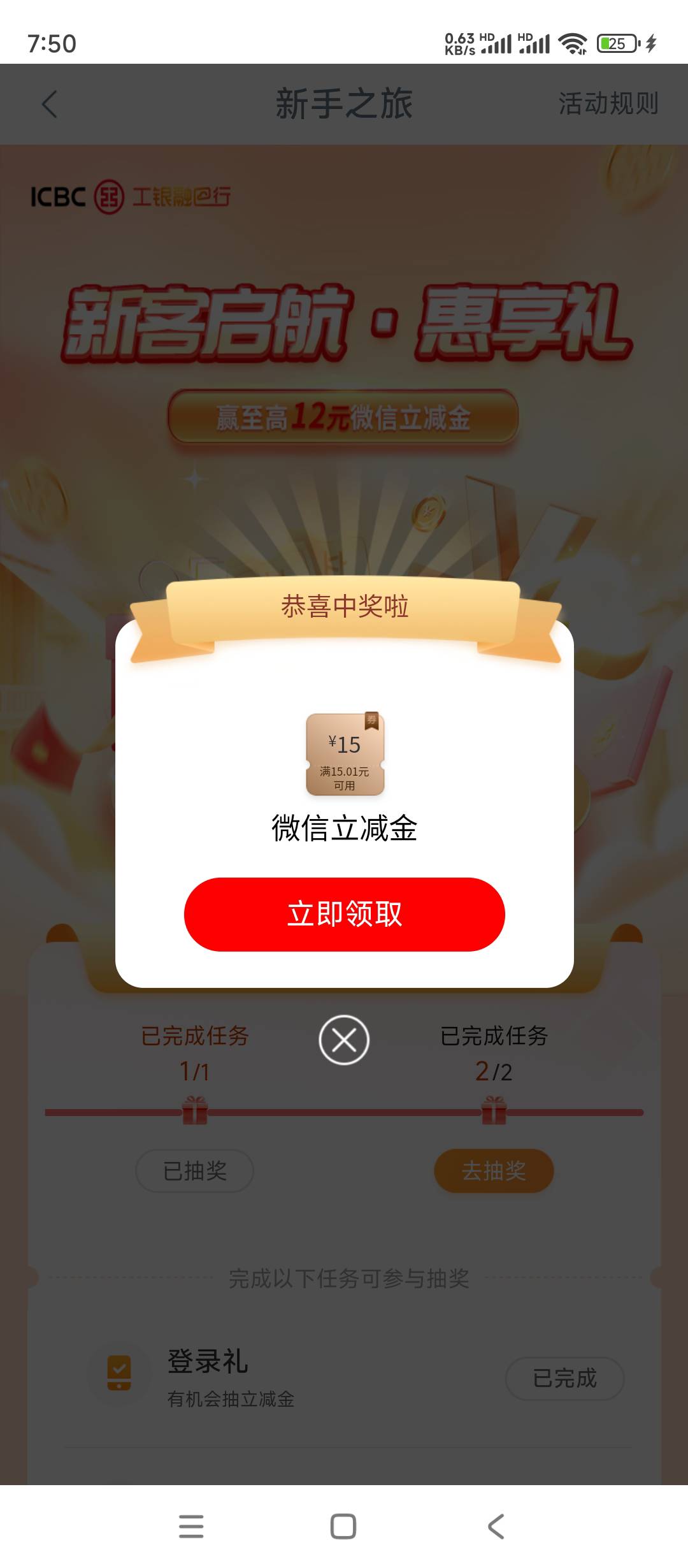 2月18号羊毛线报总结合集23 / 作者:忘了說晚安丶 / 