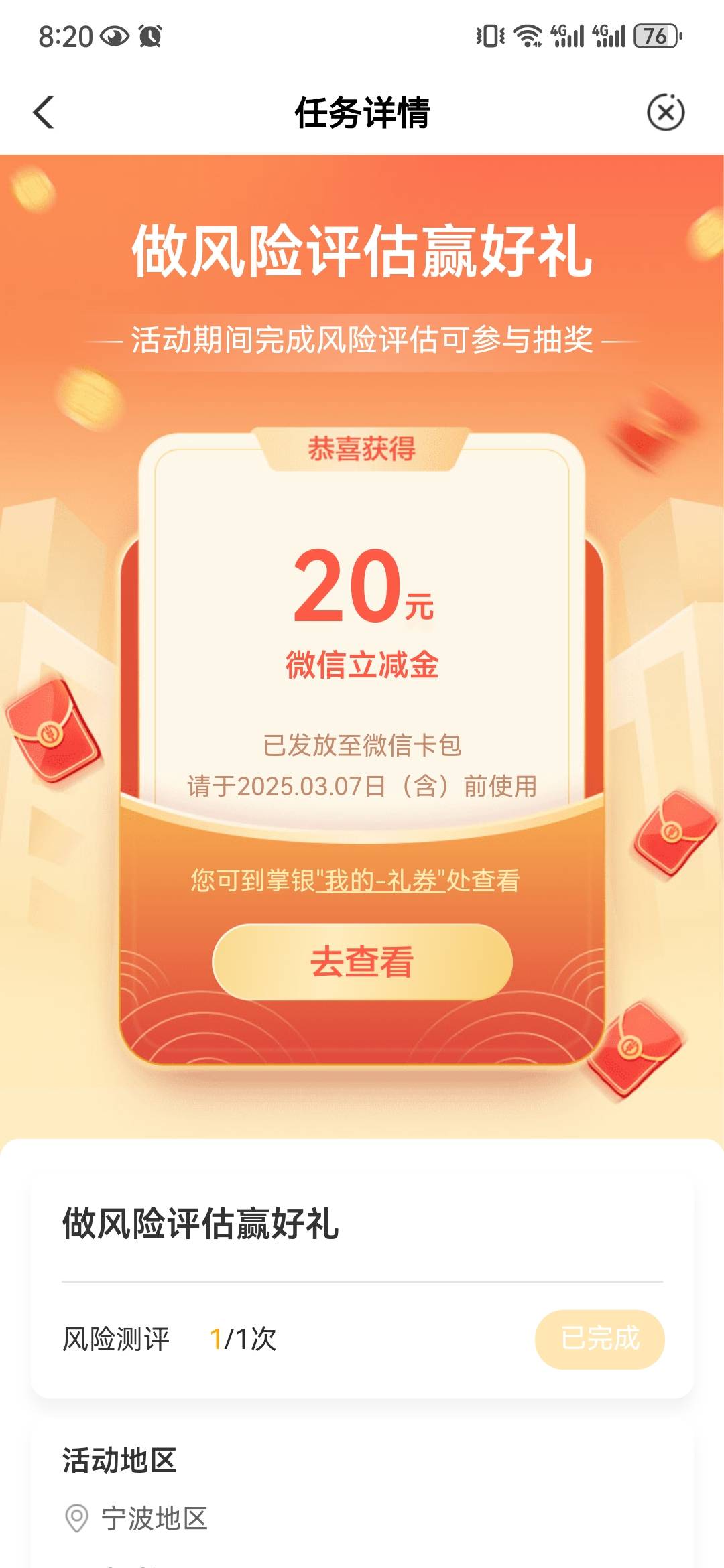 2月18号羊毛线报总结合集63 / 作者:忘了說晚安丶 / 