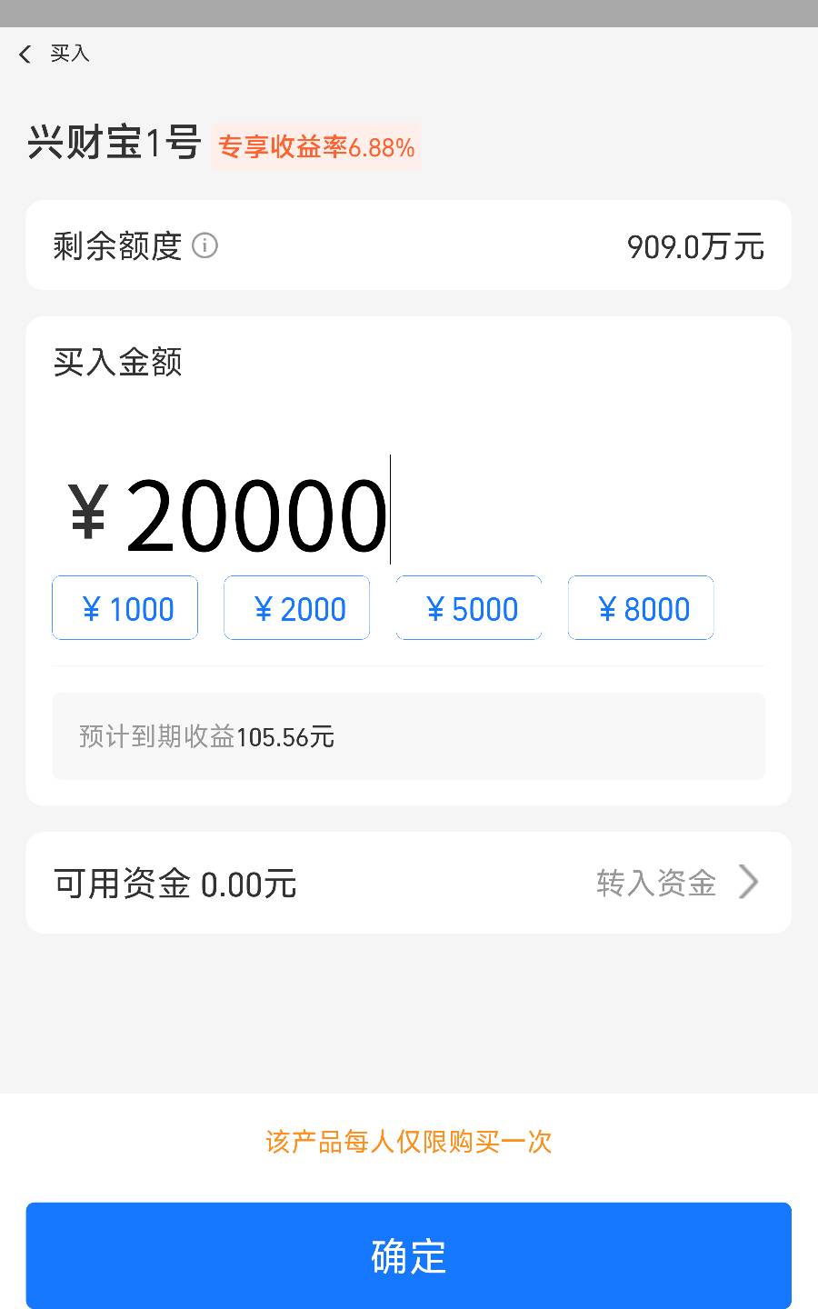 想买2万支付宝提现手续费20毛左右，微信免手续费勉强能提出来2000，这收益天差地别


88 / 作者:你没那么爱我 / 