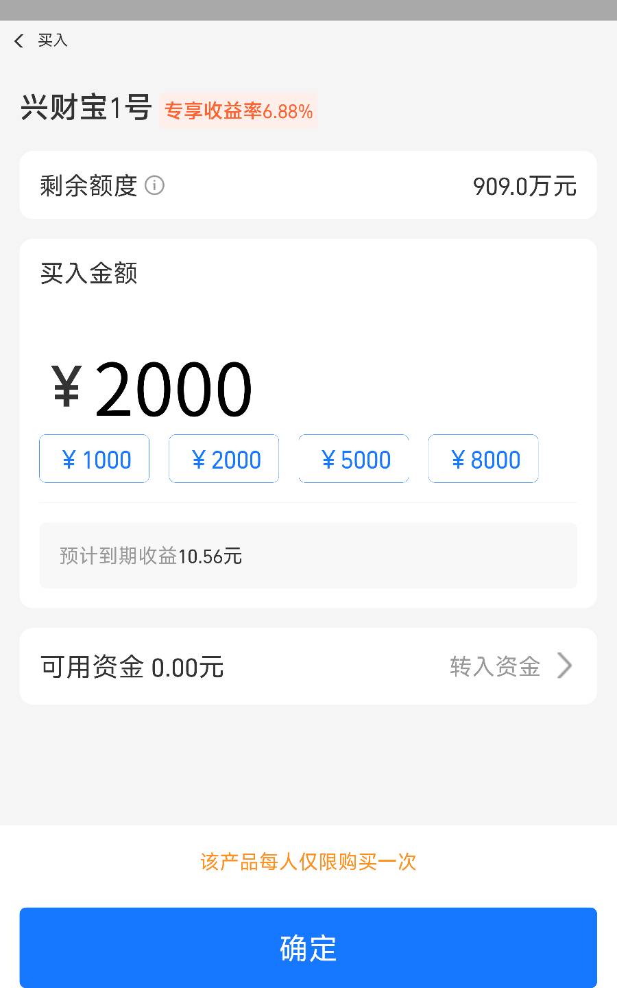 想买2万支付宝提现手续费20毛左右，微信免手续费勉强能提出来2000，这收益天差地别


77 / 作者:你没那么爱我 / 