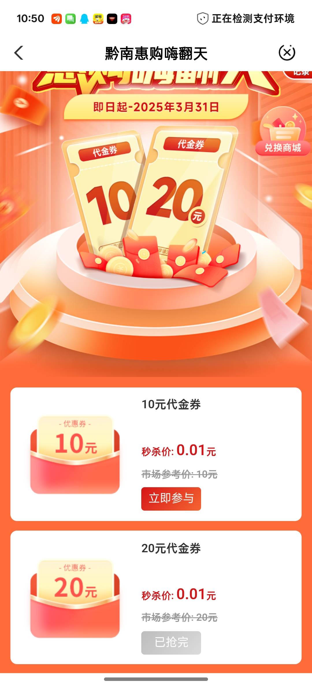 贵州只有10了

81 / 作者:2357684418 / 