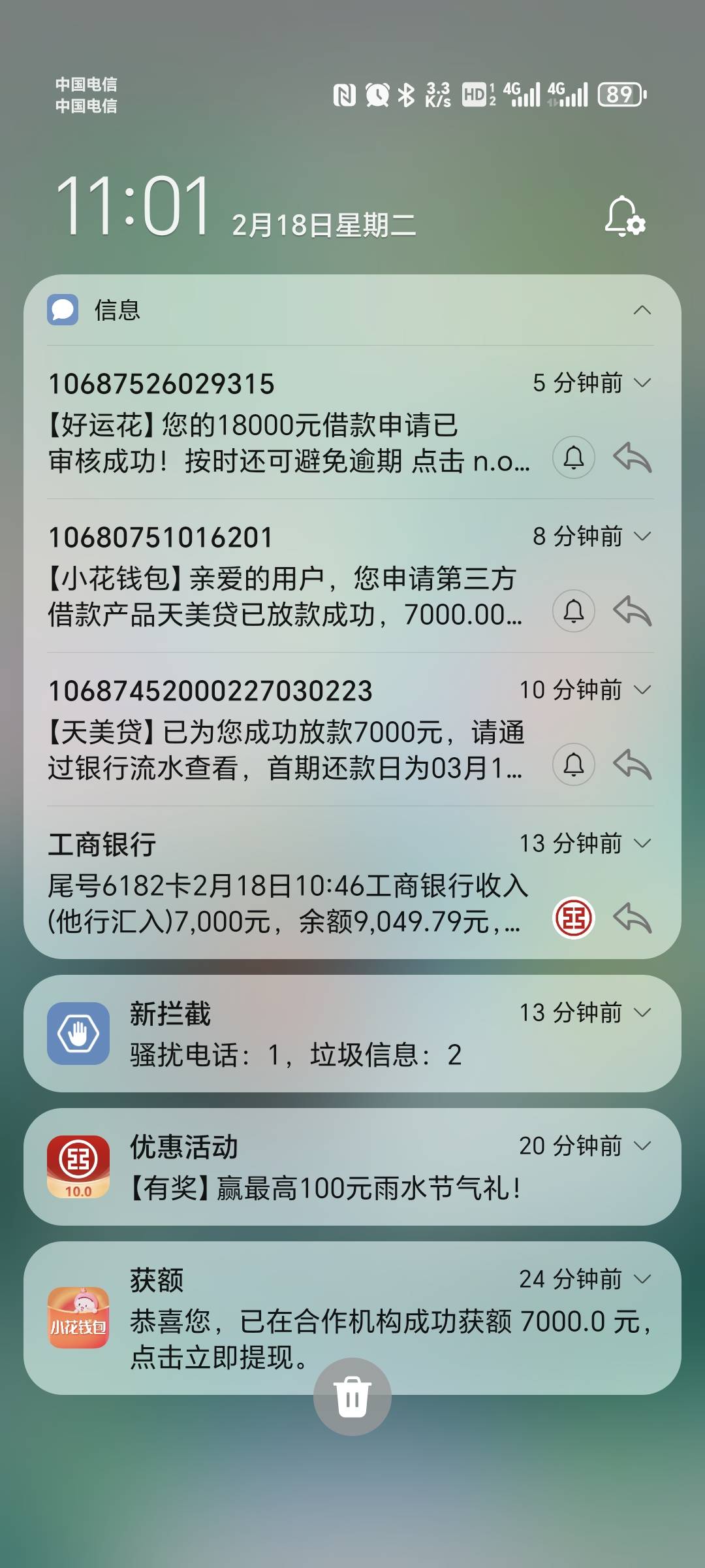 小花钱包跟风下款，征信小花无逾期，宜口袋都拒了。借7K要还7900，利息有点高。


53 / 作者:叶逍遥 / 