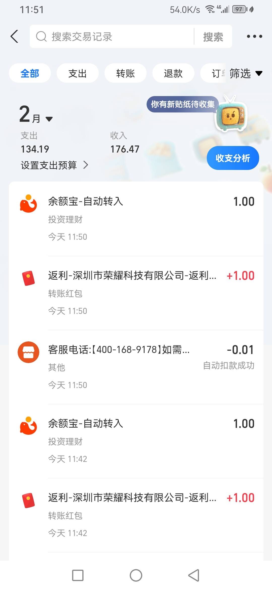 荣耀复活了快打起来

48 / 作者:J清 / 