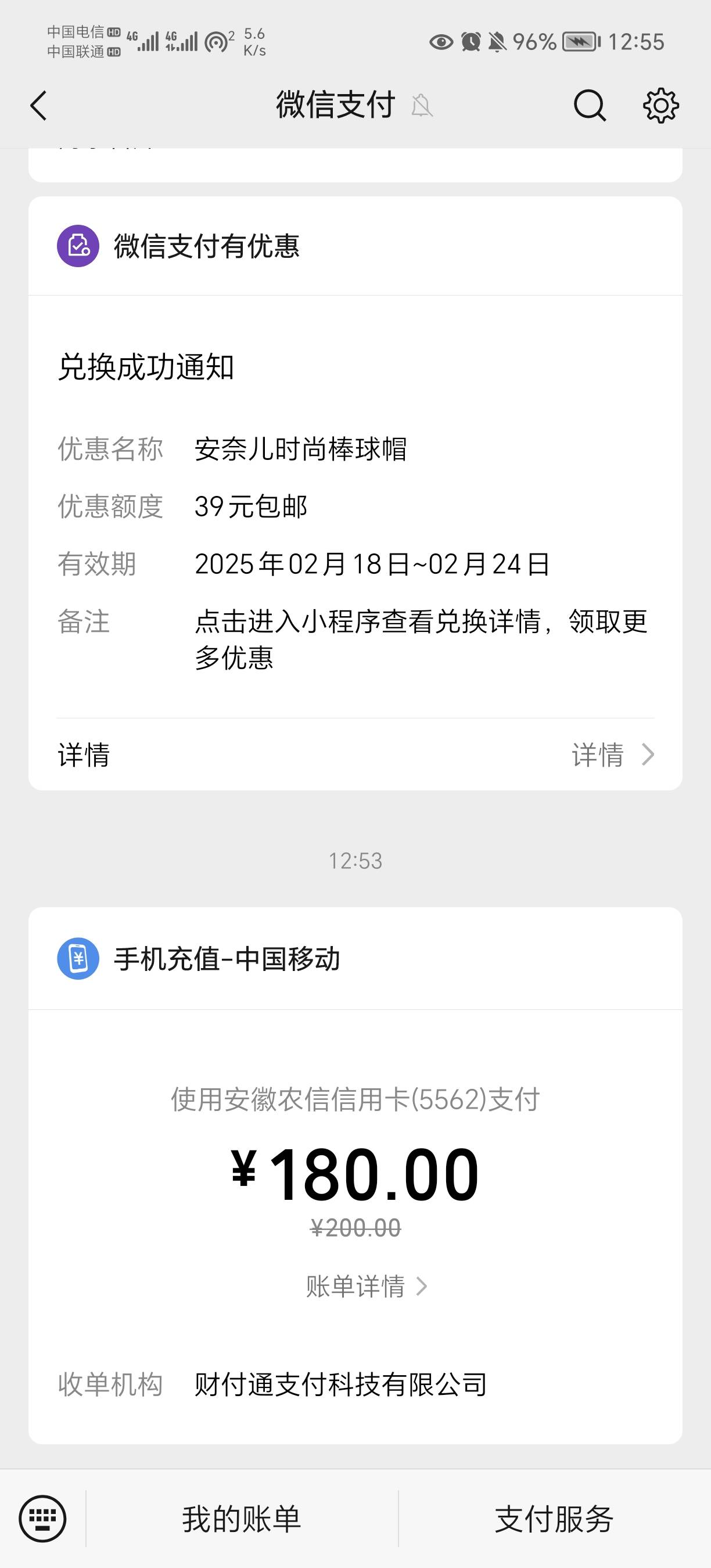 194卖了破零了


54 / 作者:玄天总 / 