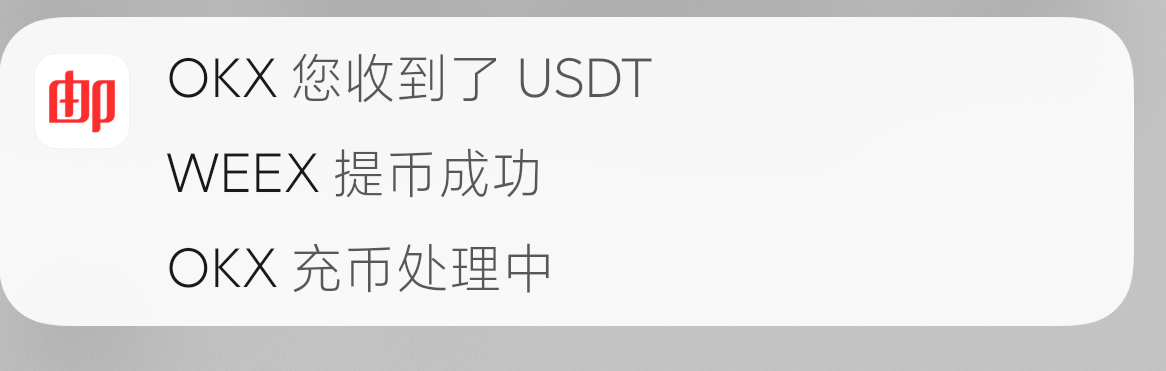 weex第二个第三个号打出来能提第一个号提过的okx地址吗？格局小了，今天就特么改10+1058 / 作者:老默来条鱼 / 