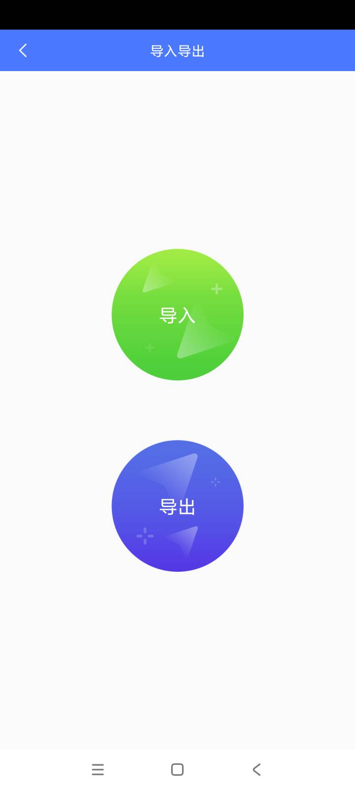 荣耀螺丝
手机下好全部应用如下
悠享集萃，奇趣相机，纺余工具盒，鱼籽宝盒，复旅相机53 / 作者:似梦– / 