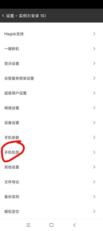 荣耀螺丝
手机下好全部应用如下
悠享集萃，奇趣相机，纺余工具盒，鱼籽宝盒，复旅相机50 / 作者:似梦– / 