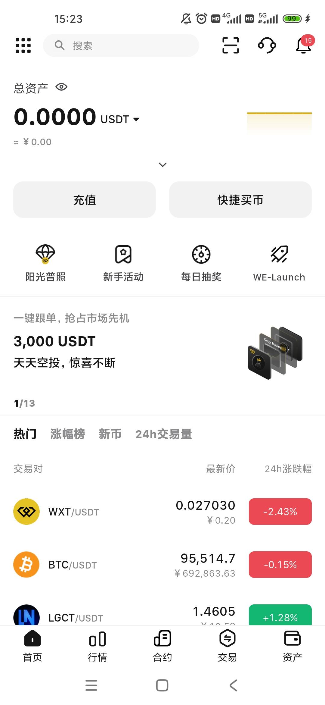 weex拍照审核折腾半天，十分钟没了


59 / 作者:我命由我不由天☘︎ / 