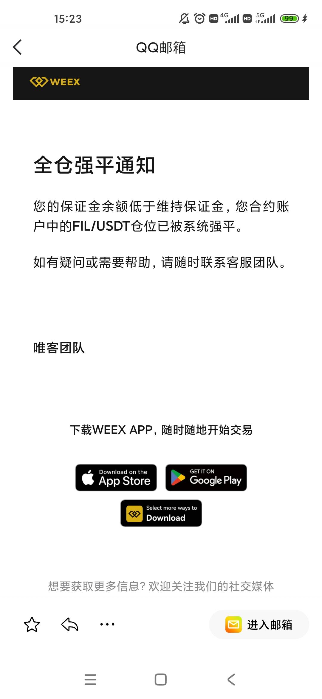 weex拍照审核折腾半天，十分钟没了


41 / 作者:我命由我不由天☘︎ / 