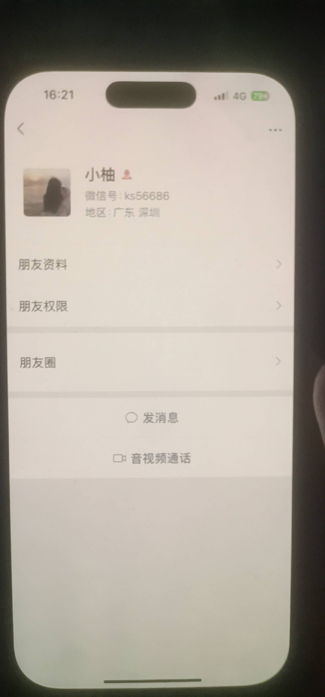 这就是卡农主页的快手先用后付 揽件了 就一直发0.01 不返款


33 / 作者:条子叔叔 / 