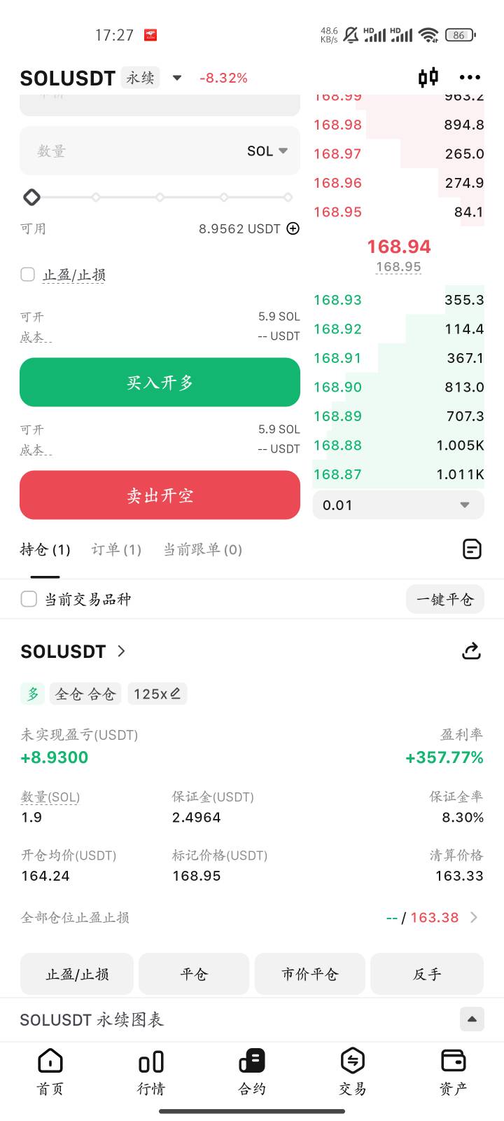 请叫我2.6u战神，上午weex止损只剩2.6u了，待我干到200u


1 / 作者:漫上岸路 / 