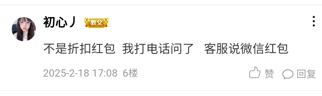 同花顺那个散了吧 5w-50 刚问完

51 / 作者:在卡农挂壁 / 