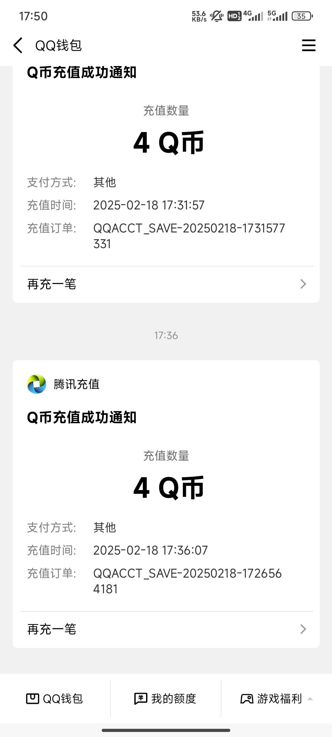 打农的老哥应用宝有一个回归毛不要忽略啊，一台设备限2个号每周都可以领保底12Q币以上29 / 作者:三山南 / 