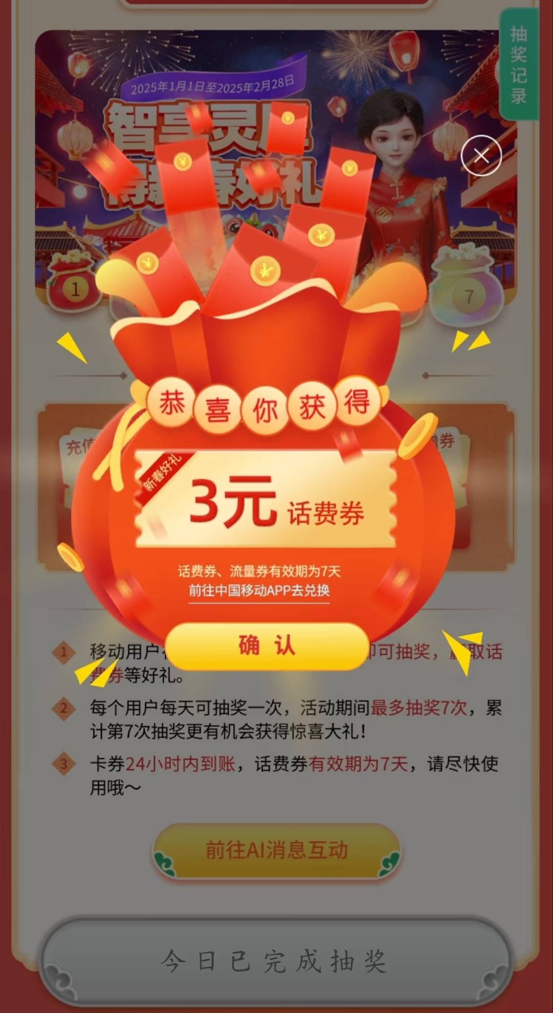 yd抽话费 亲测秒到

91 / 作者:家庭猪男 / 